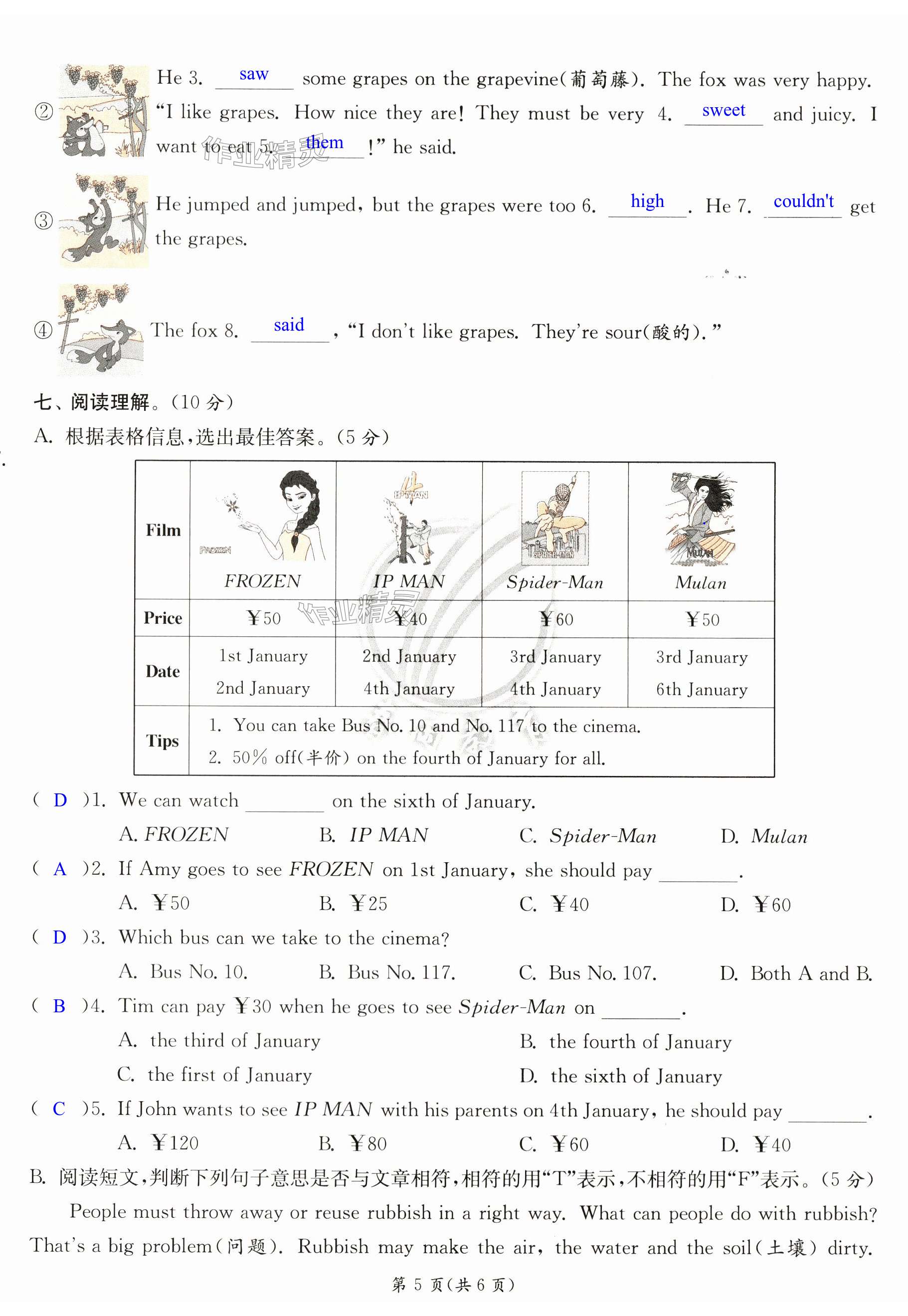 第17頁(yè)