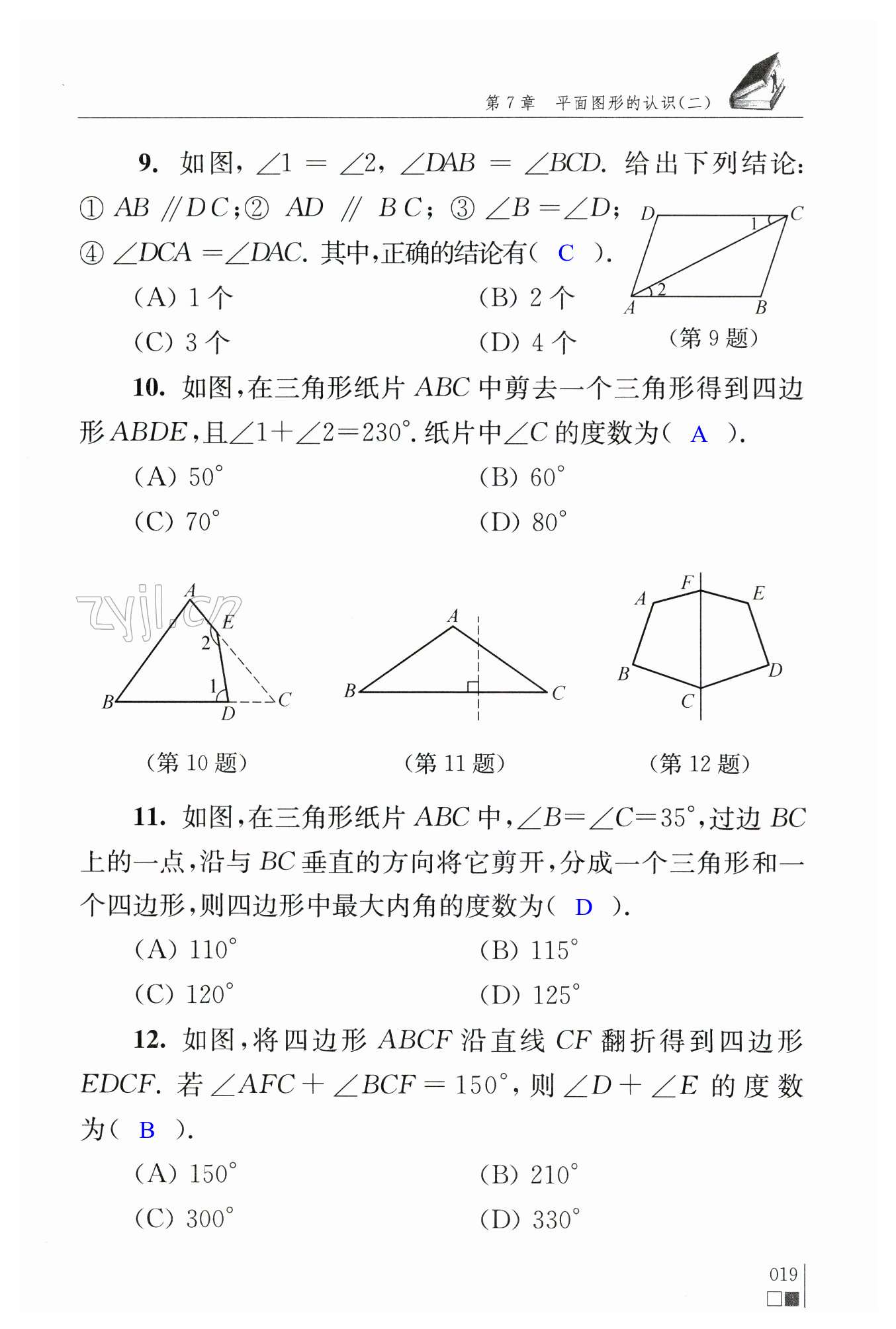 第19页