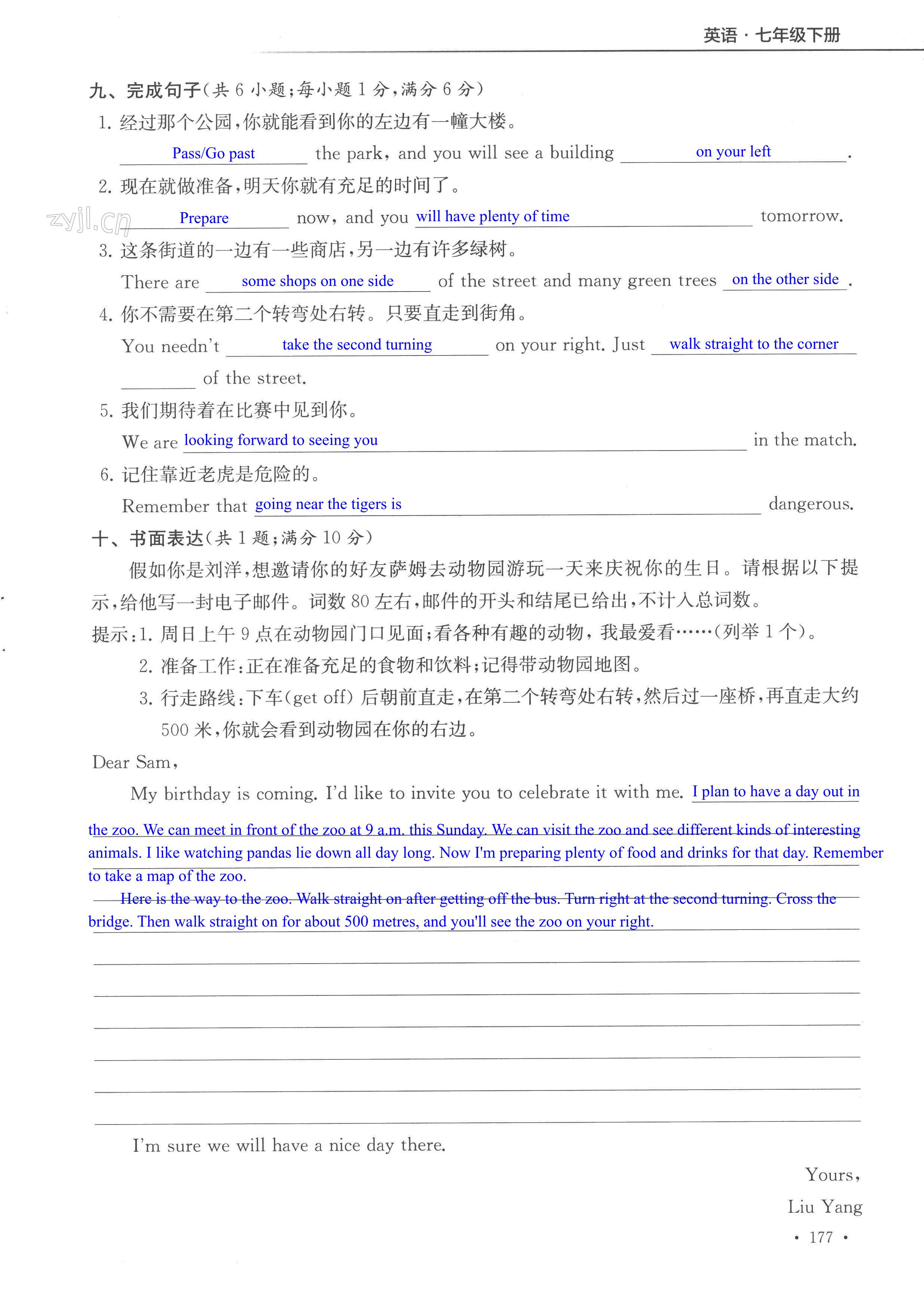 第177页