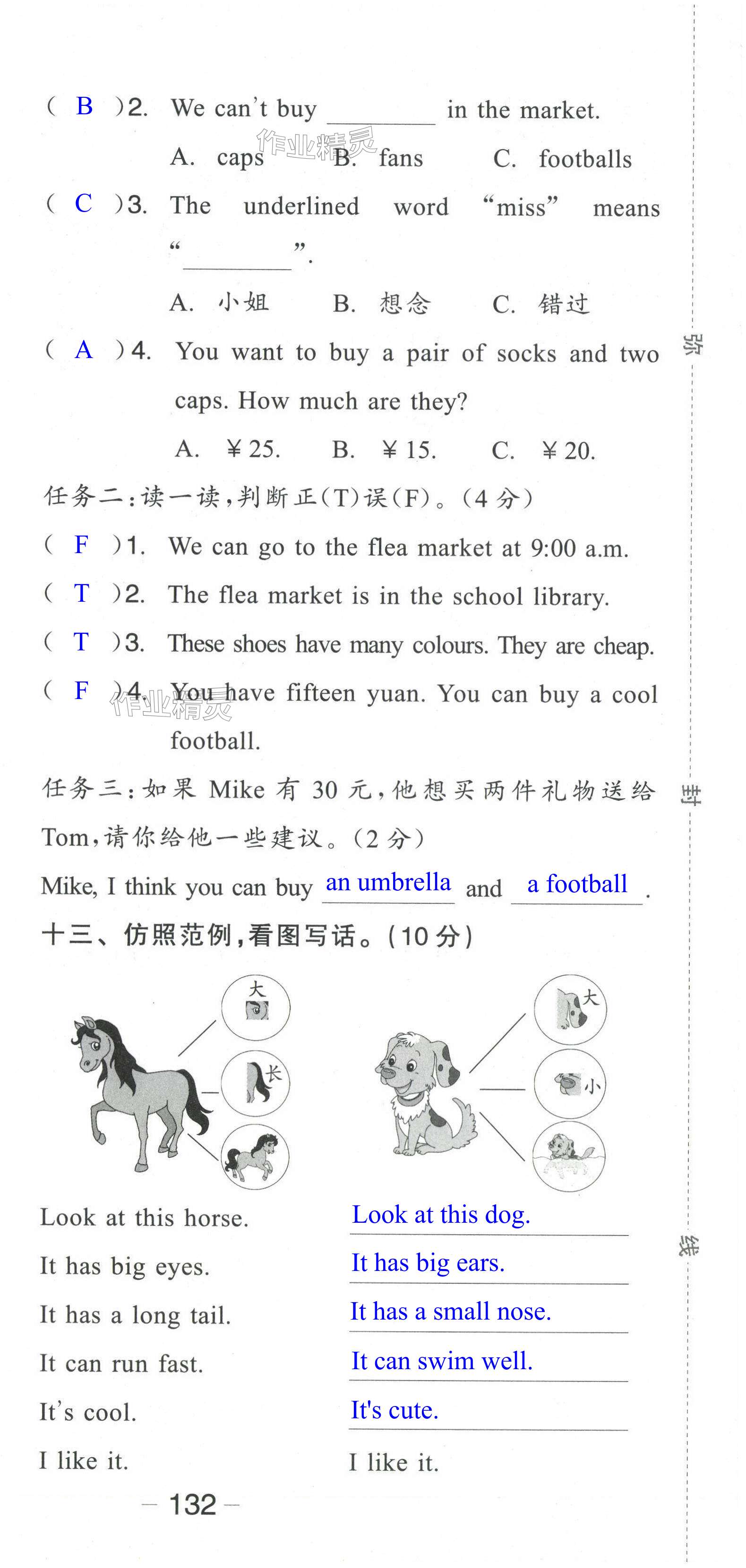 第44頁