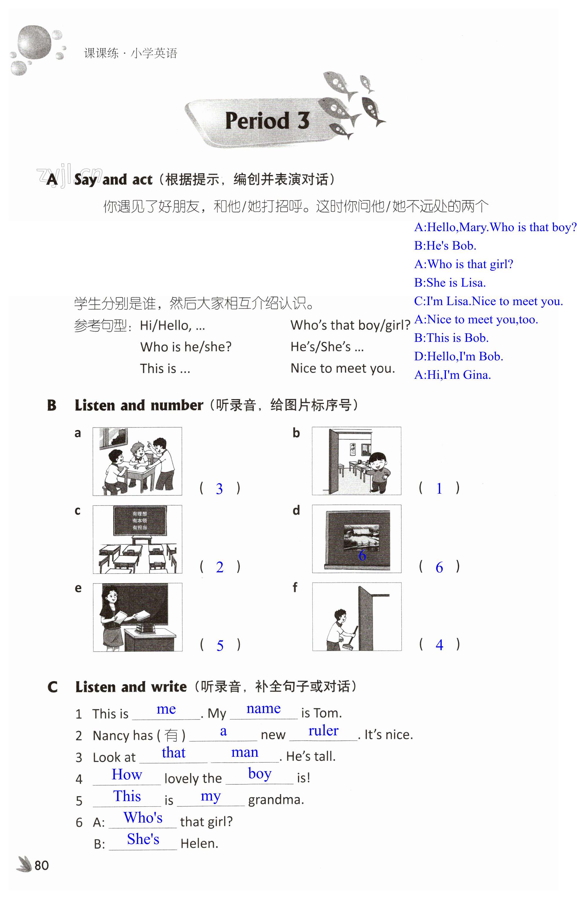 第80页