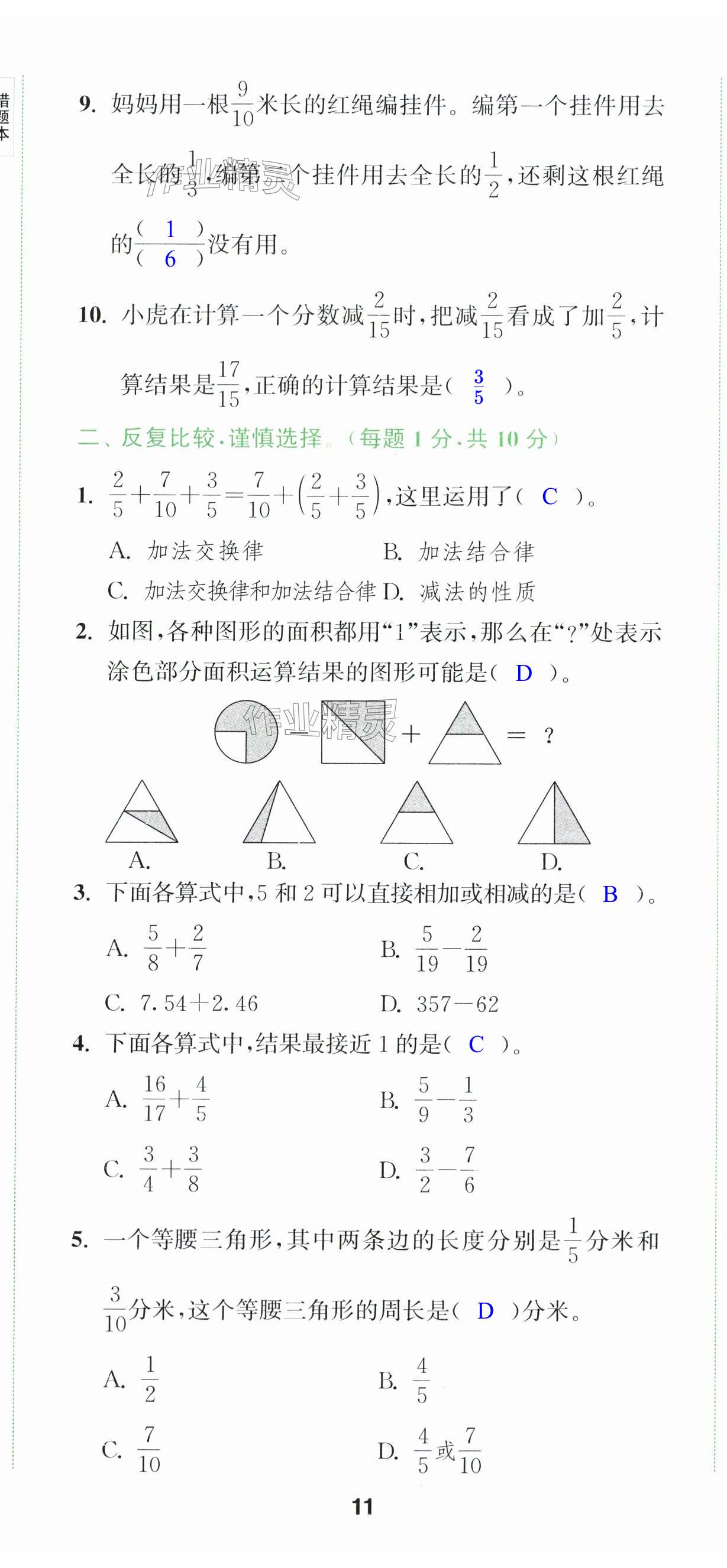 第32頁