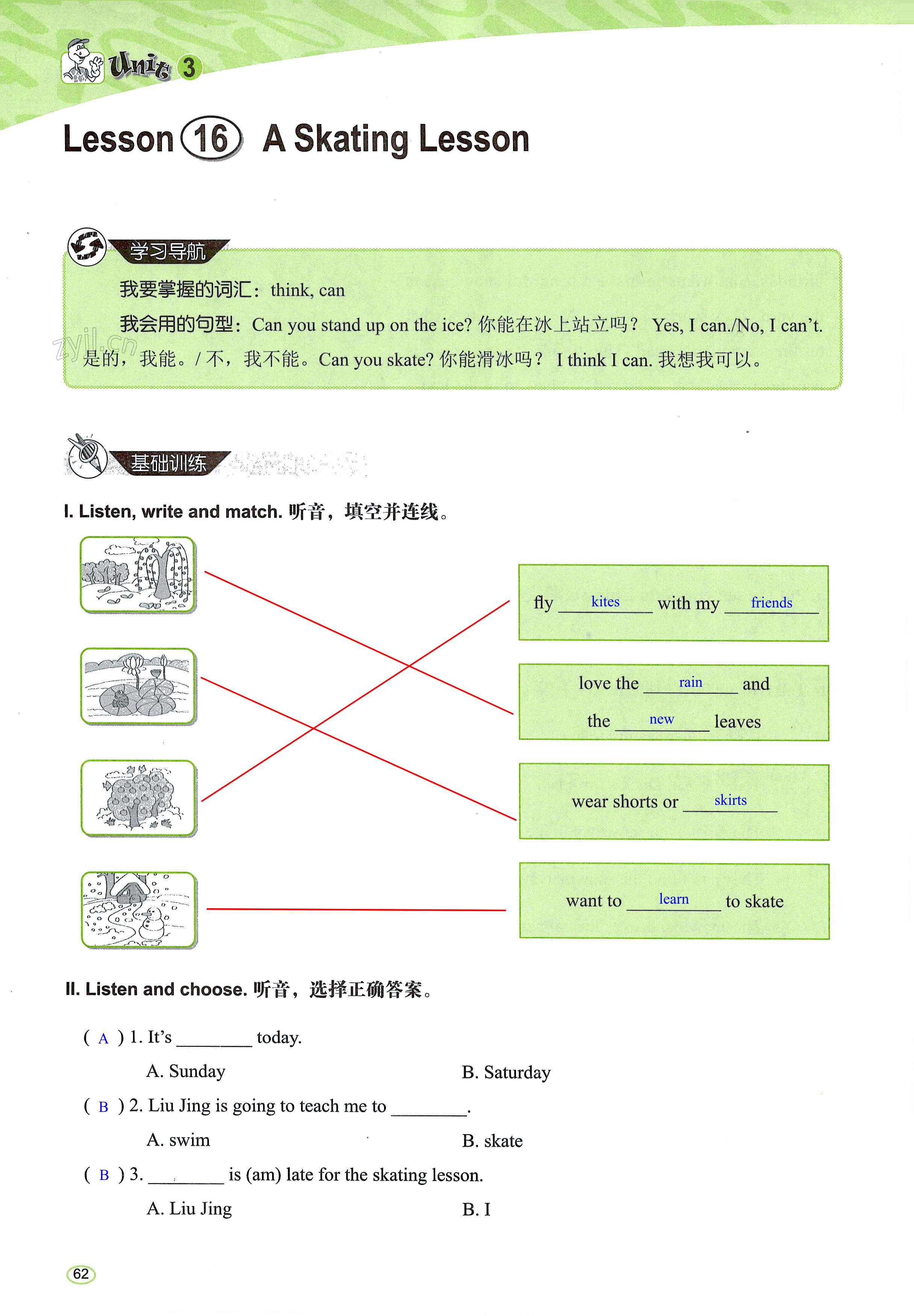 第62页