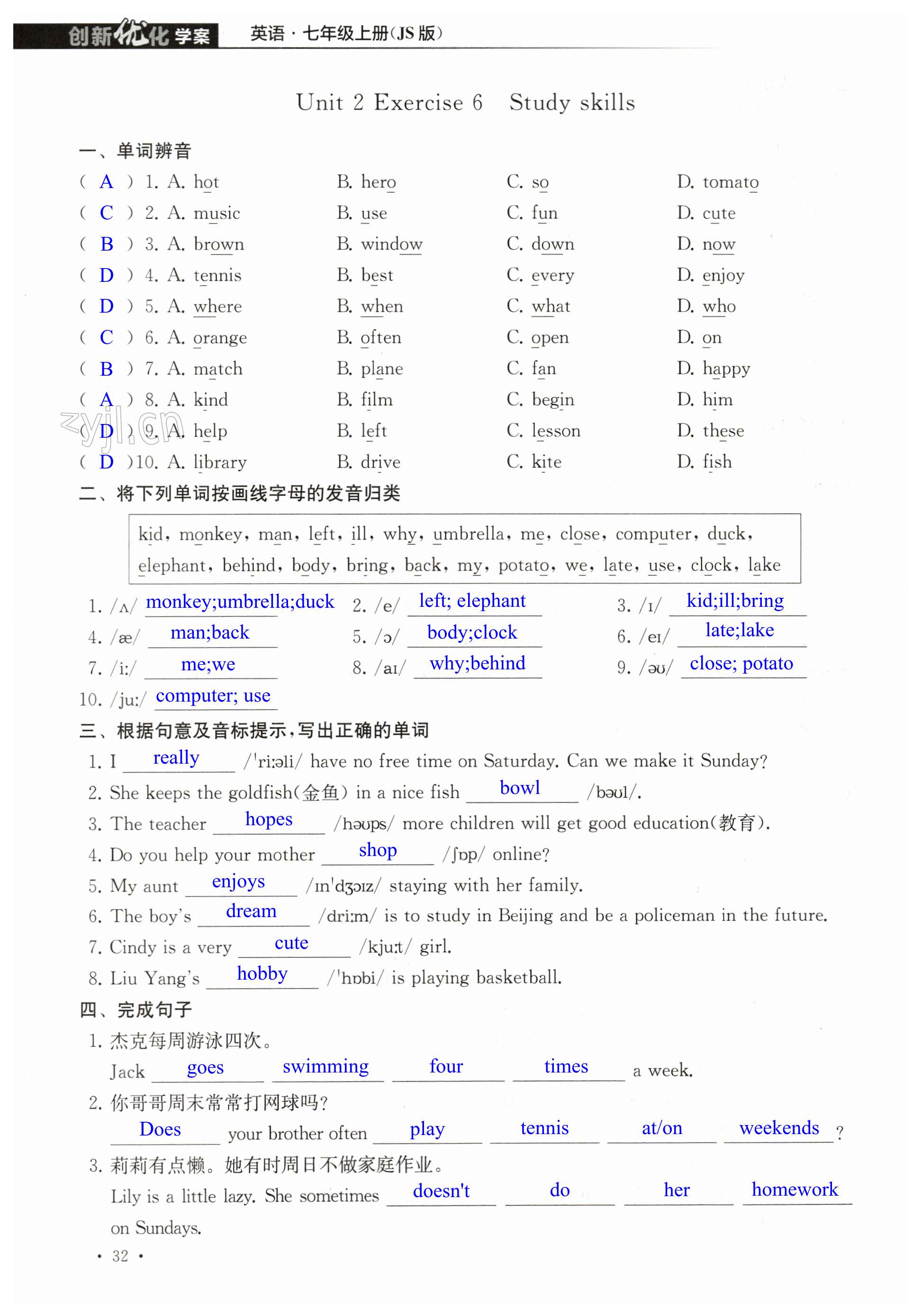 第32页