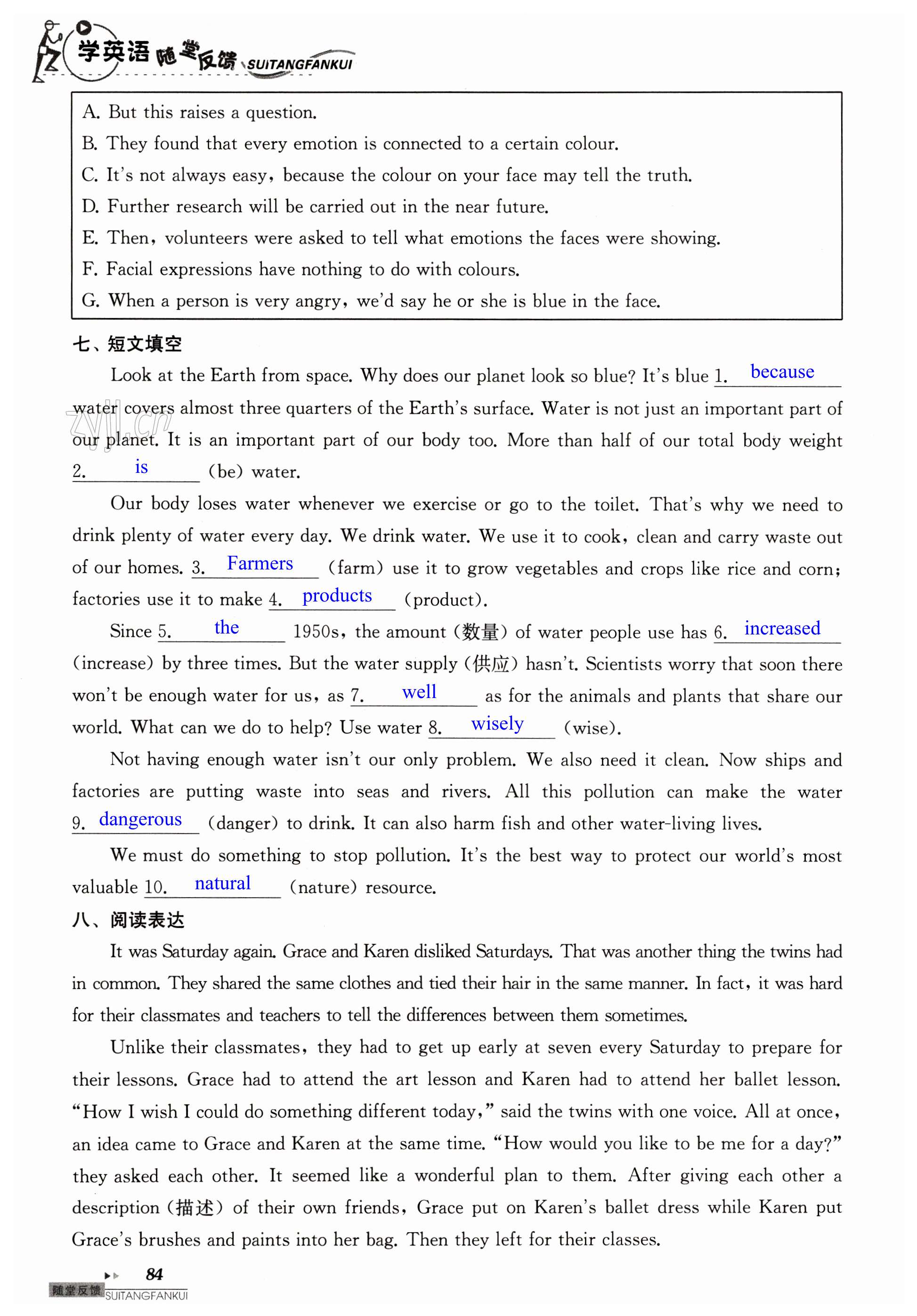 第84页