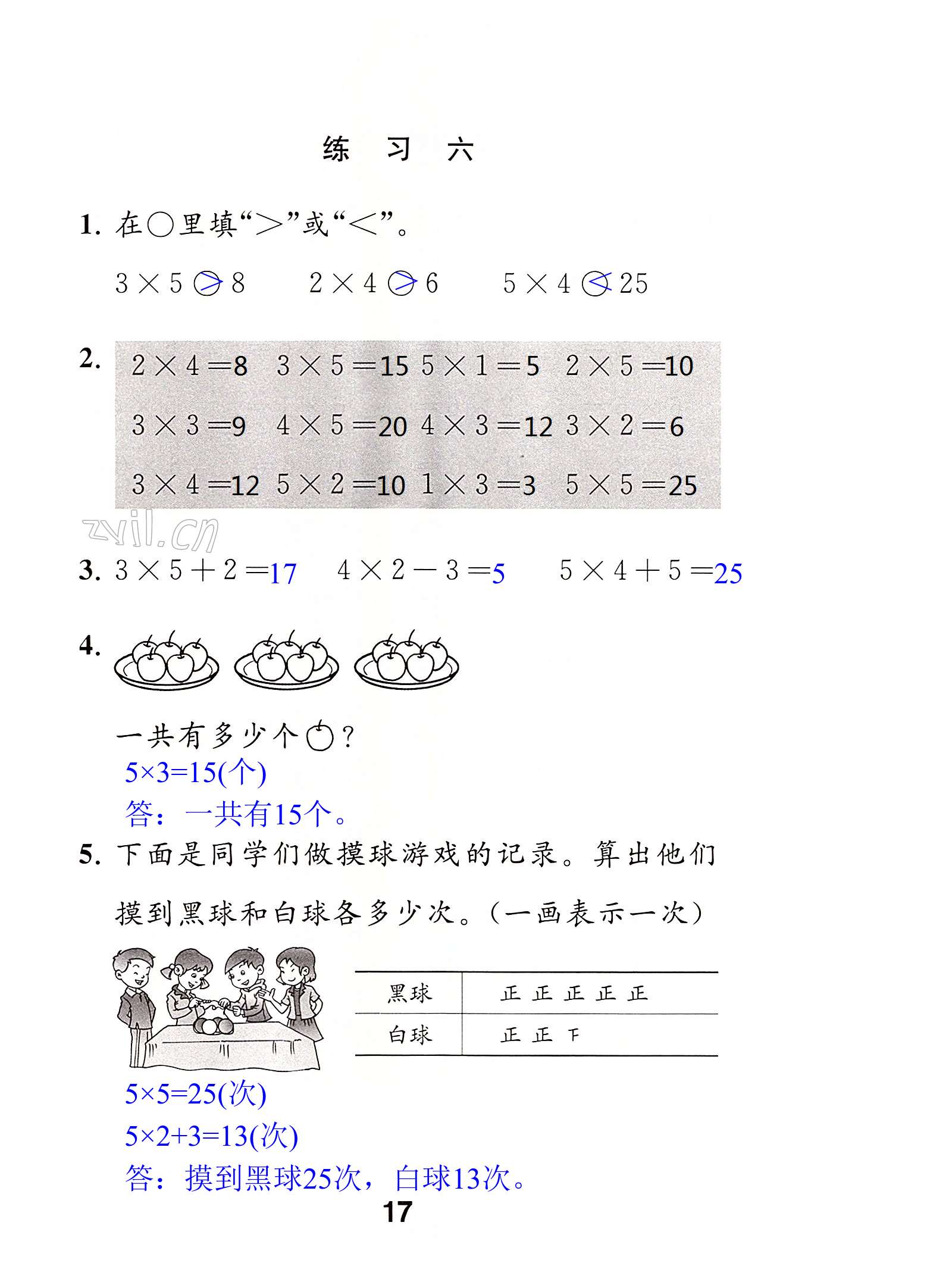 第17頁(yè)