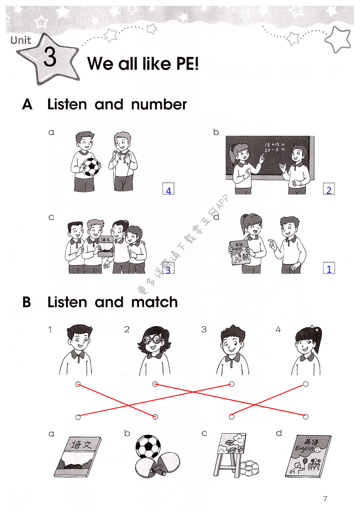 Unit 3 We all like PE! - 第7頁(yè)