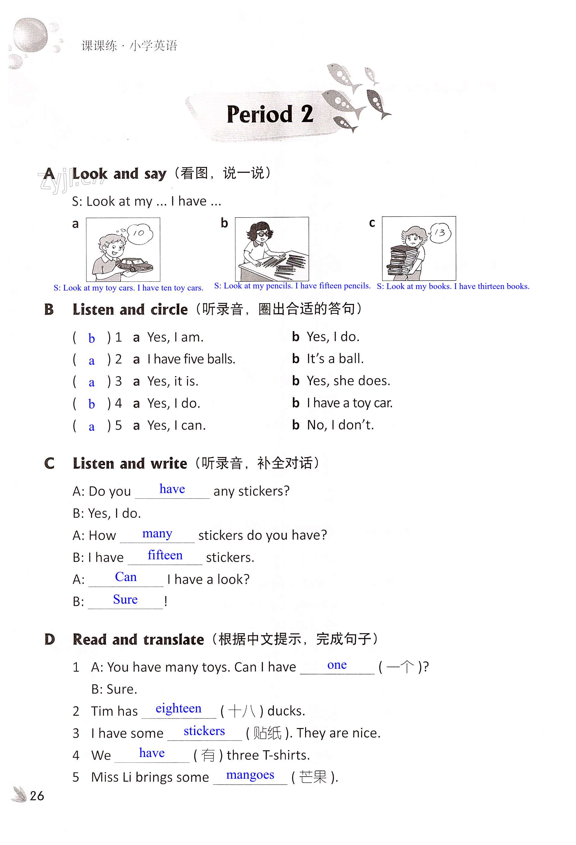 第26頁