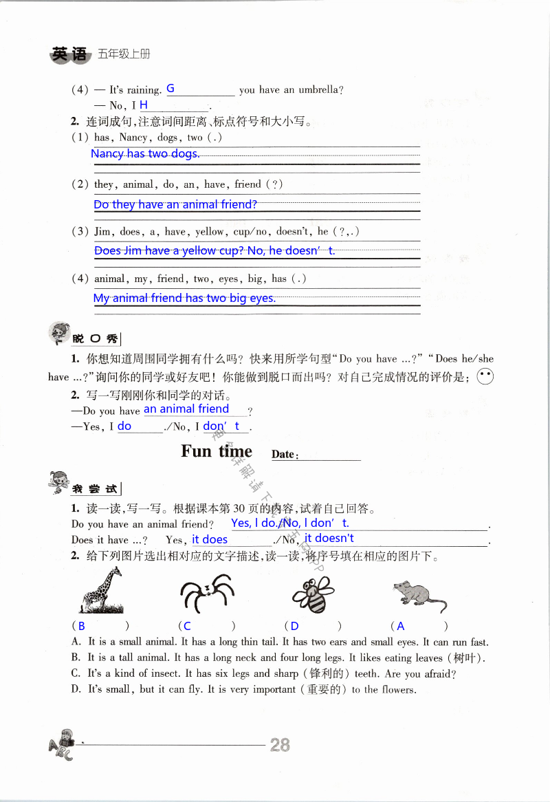 第28页