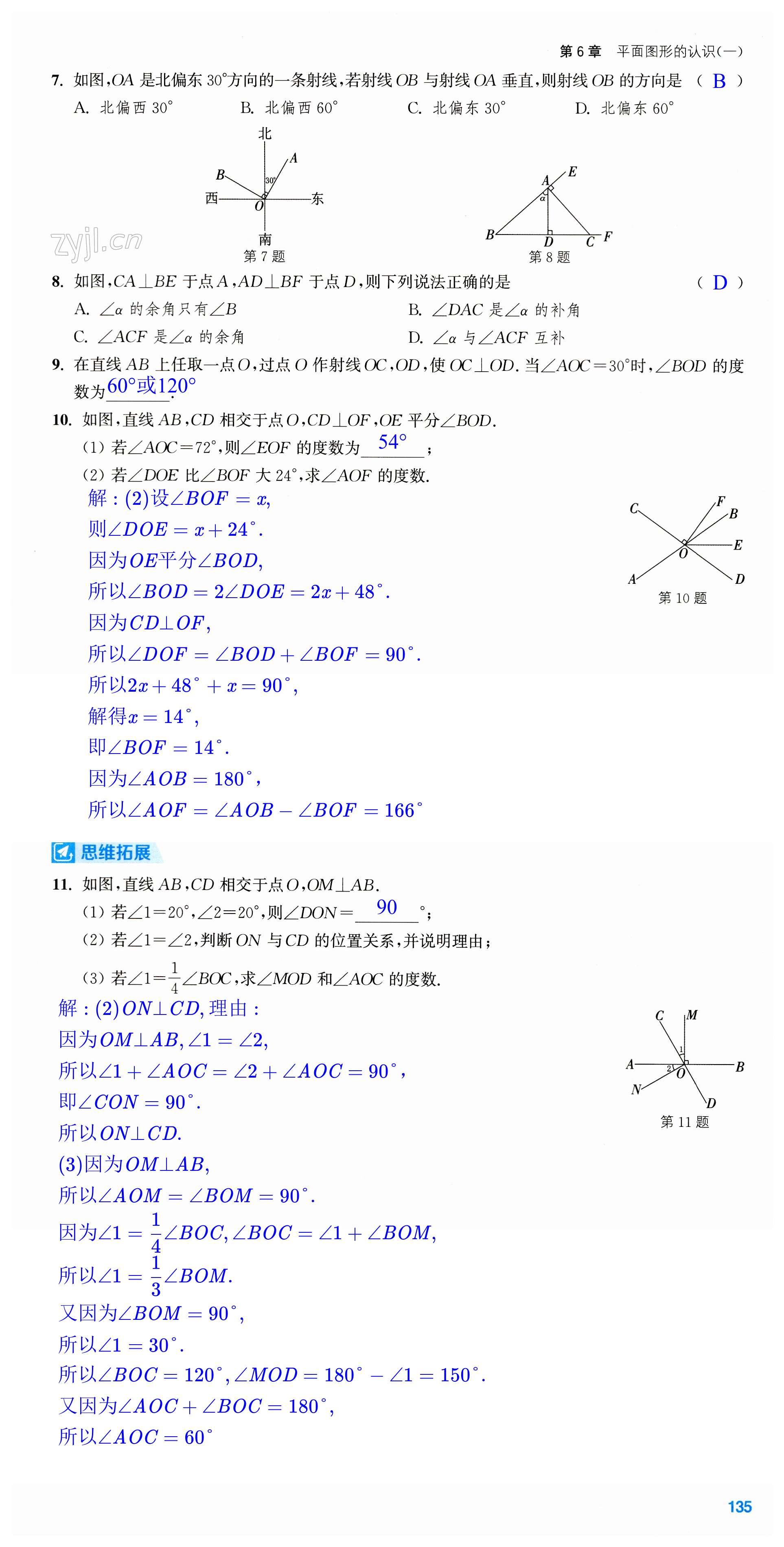 第135页