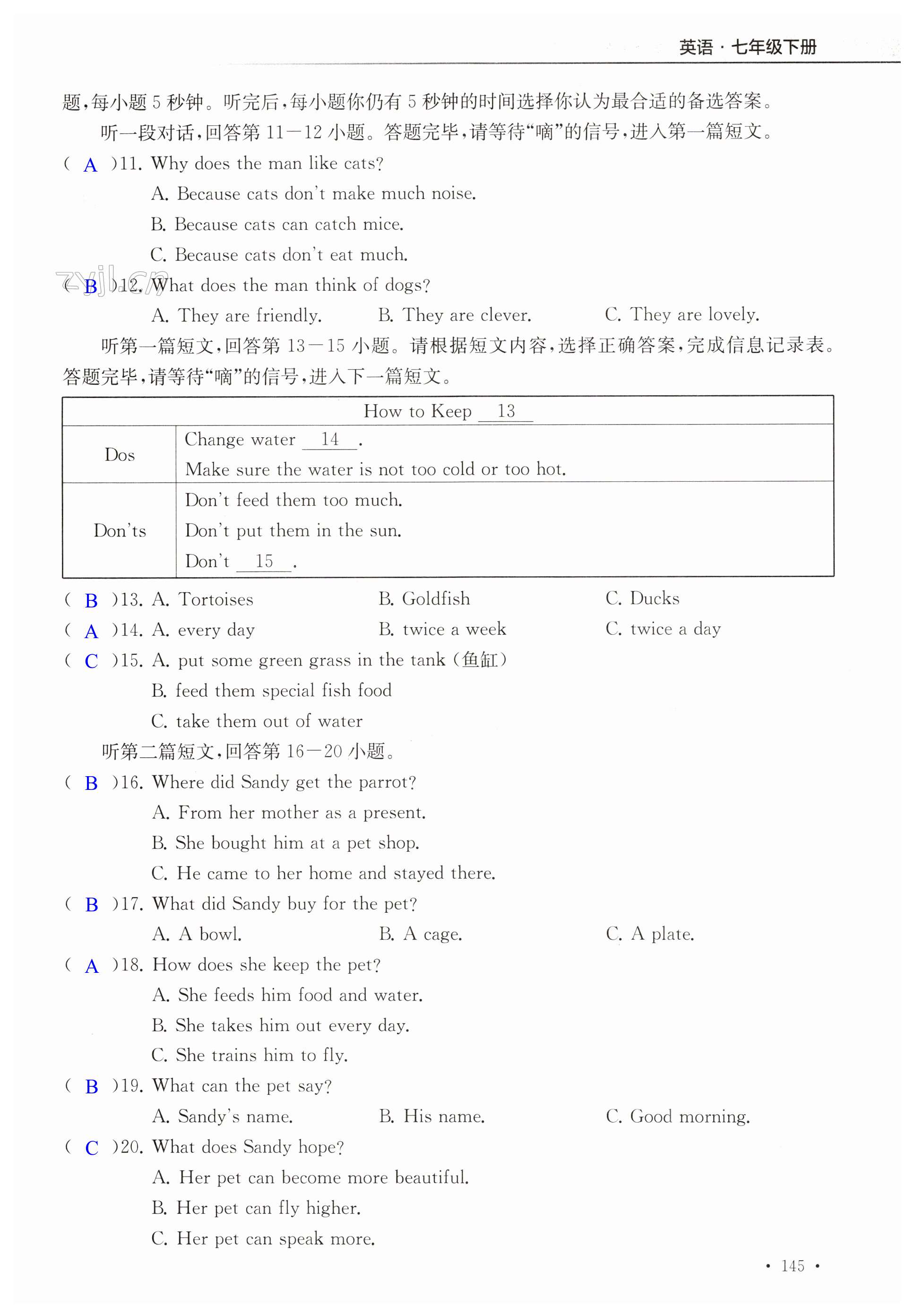 第145页