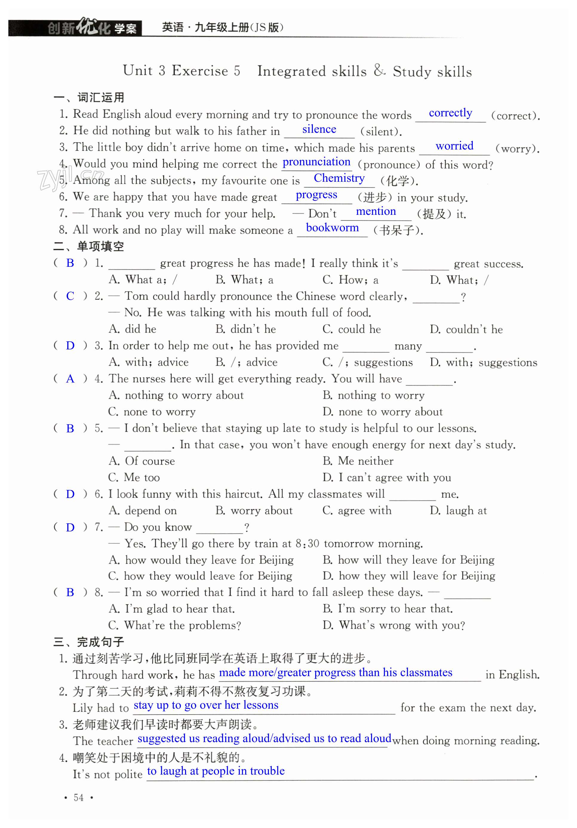 第54页