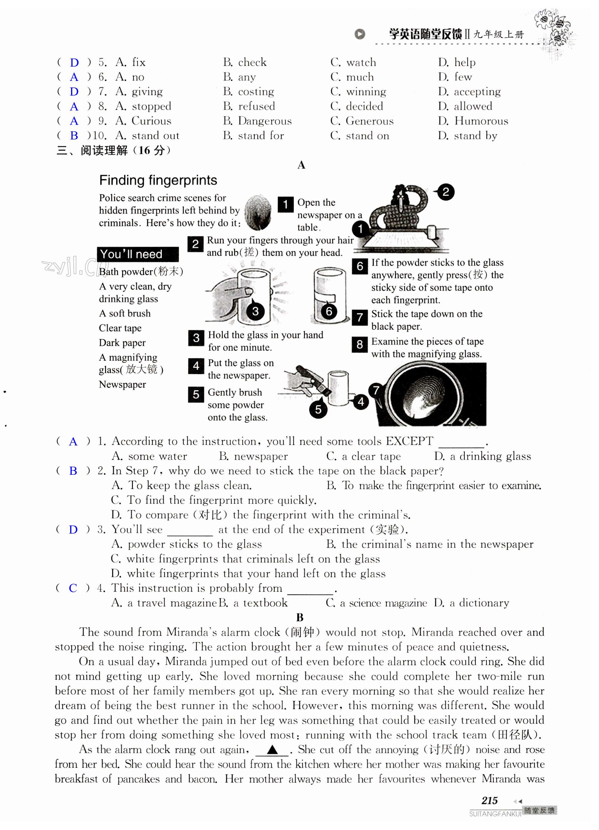 第215页