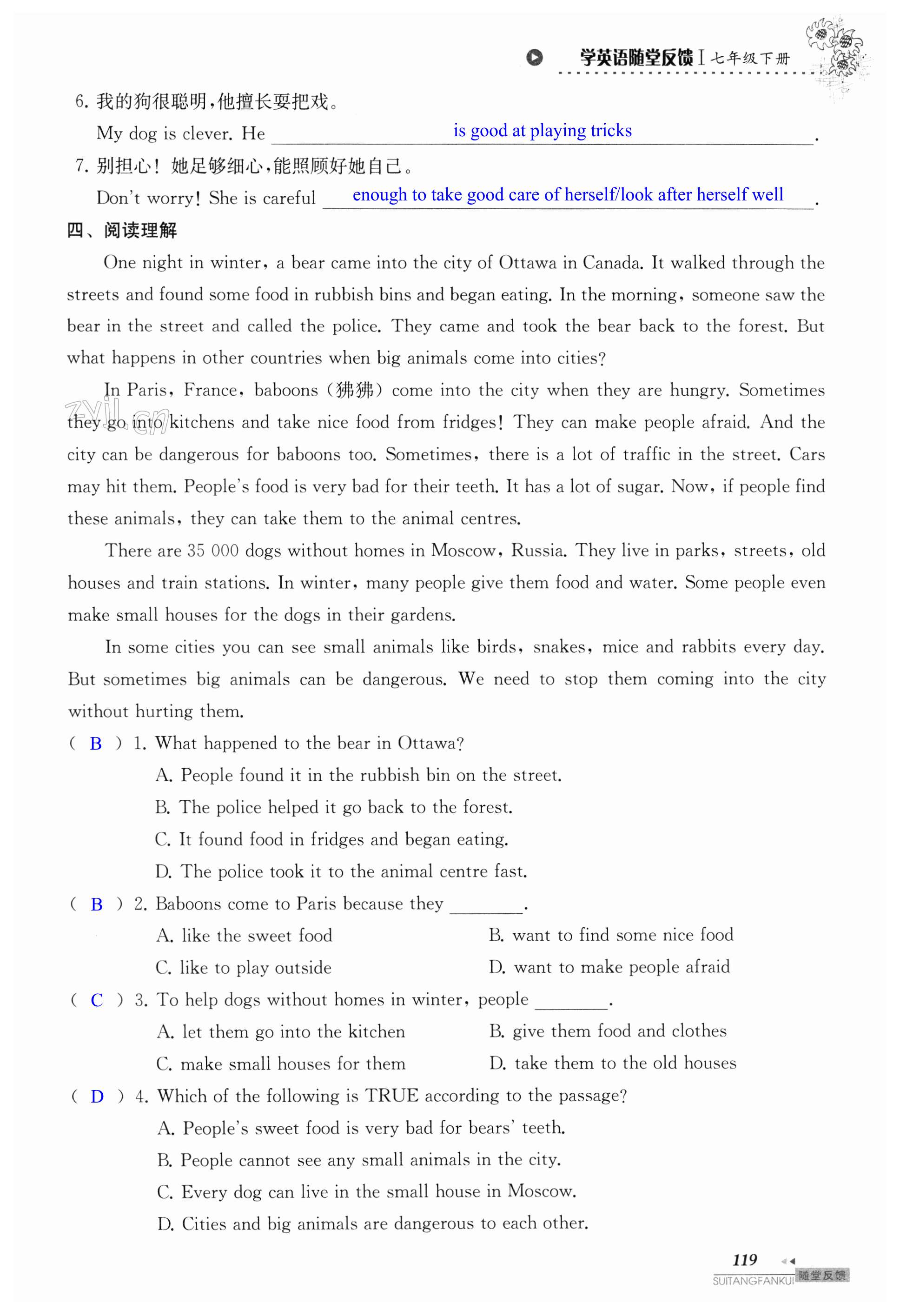 第119页