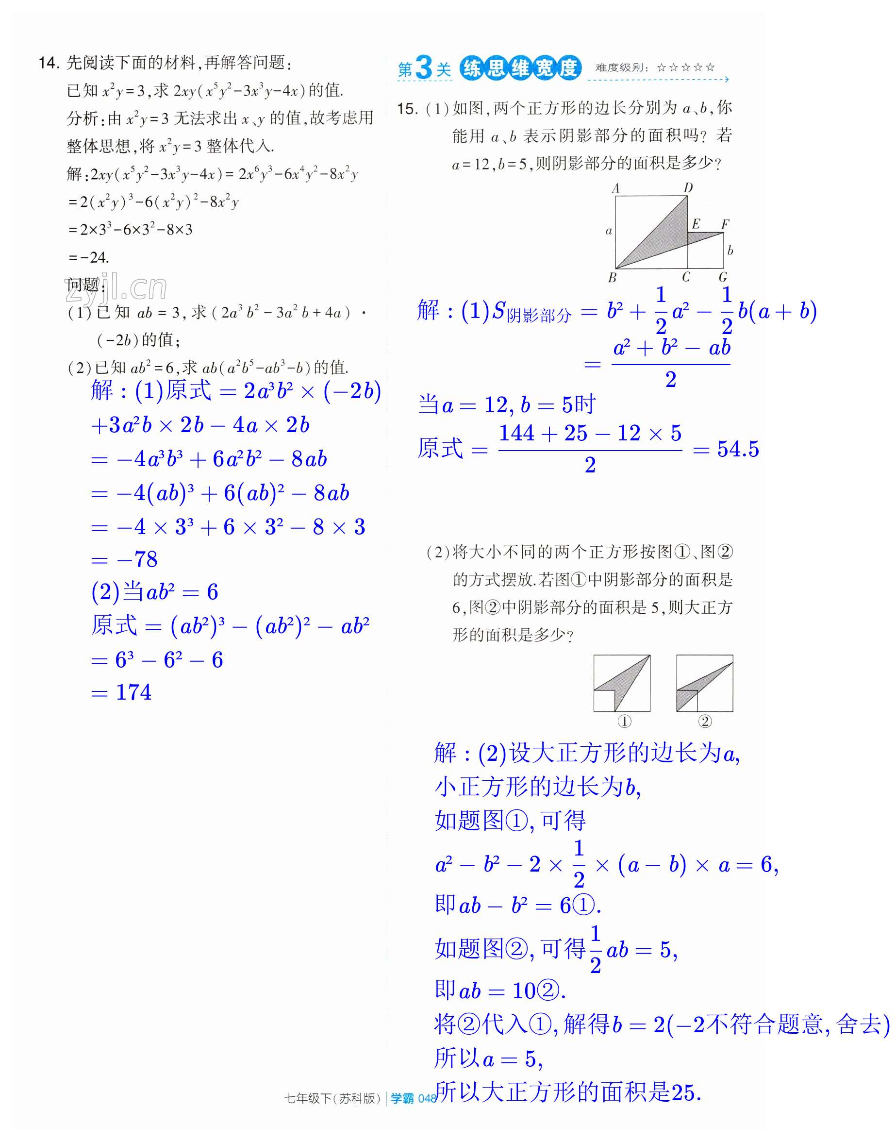 第48頁