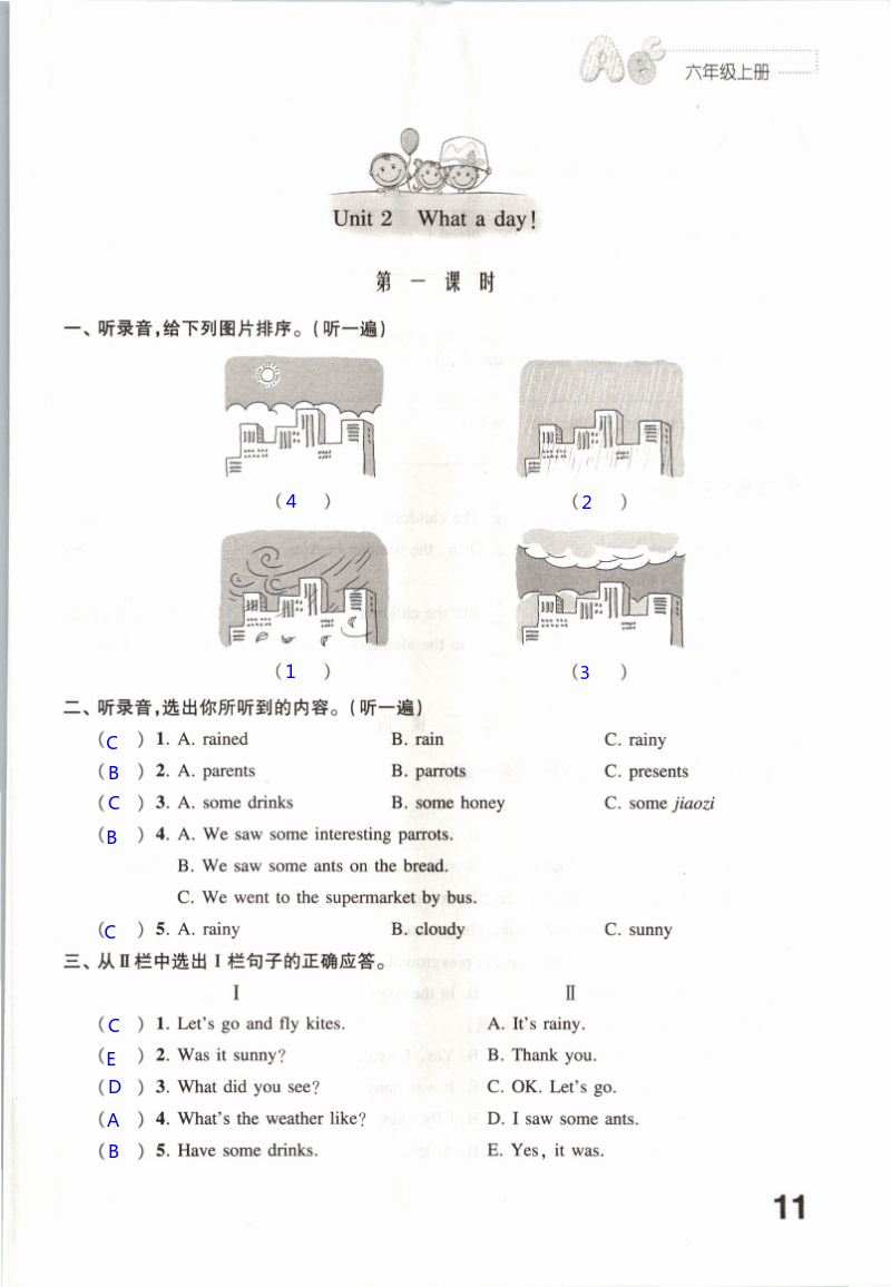 第11頁