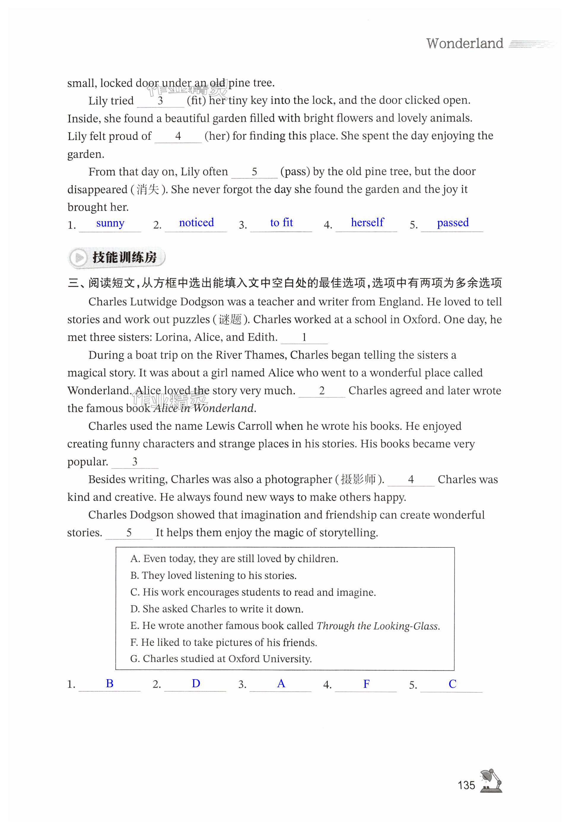 第135页