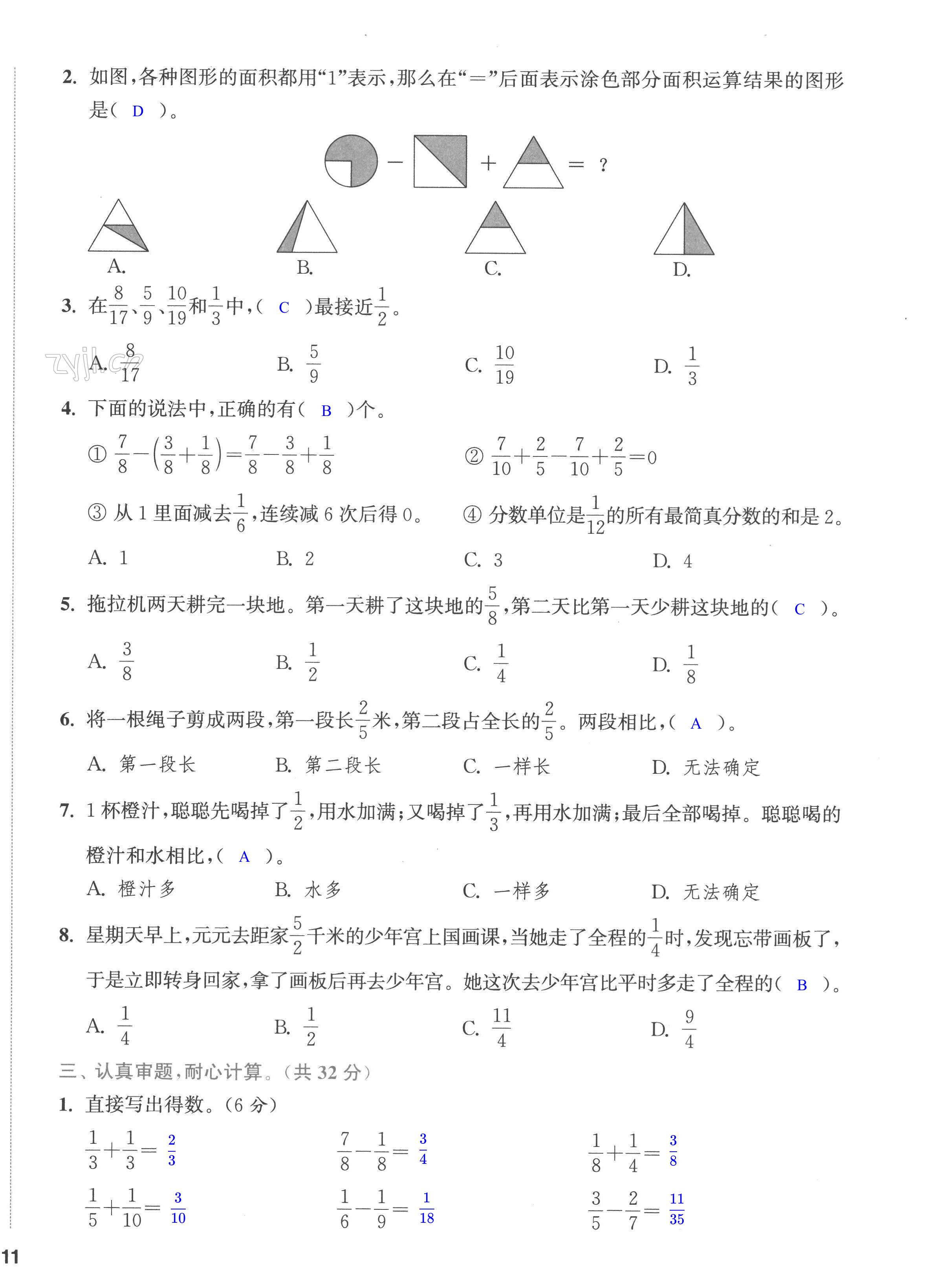 第22頁