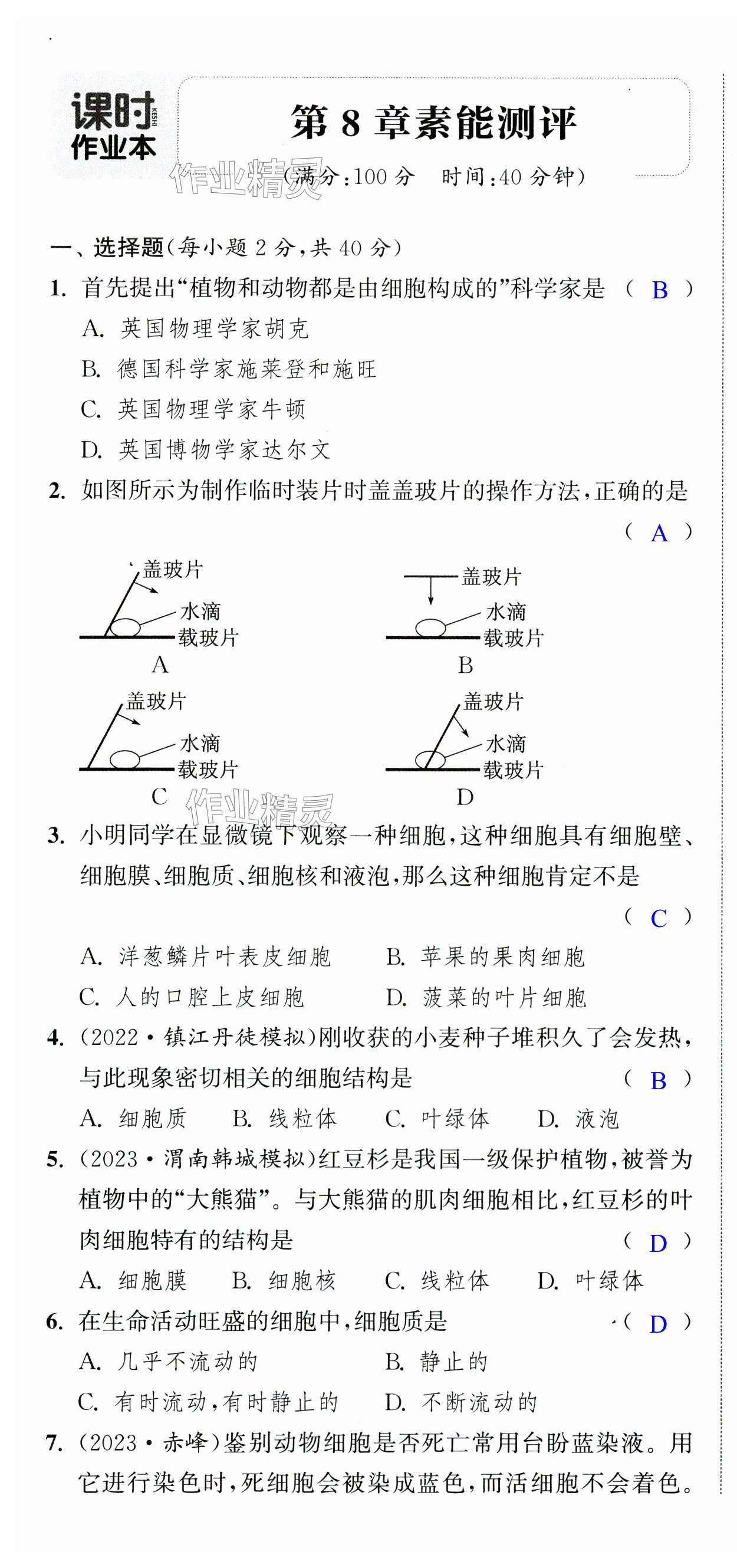 第1頁(yè)