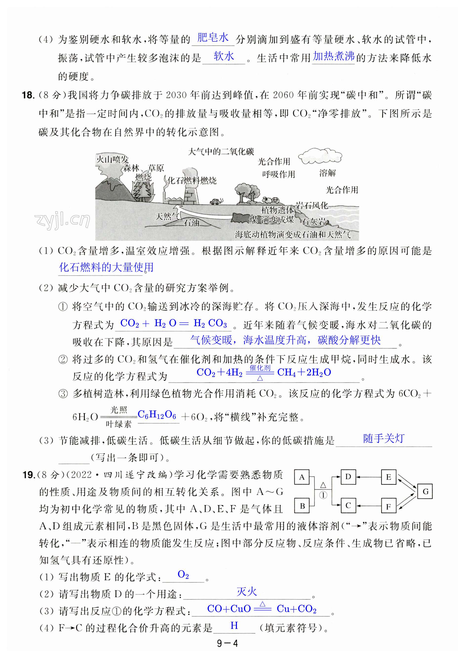 第52页