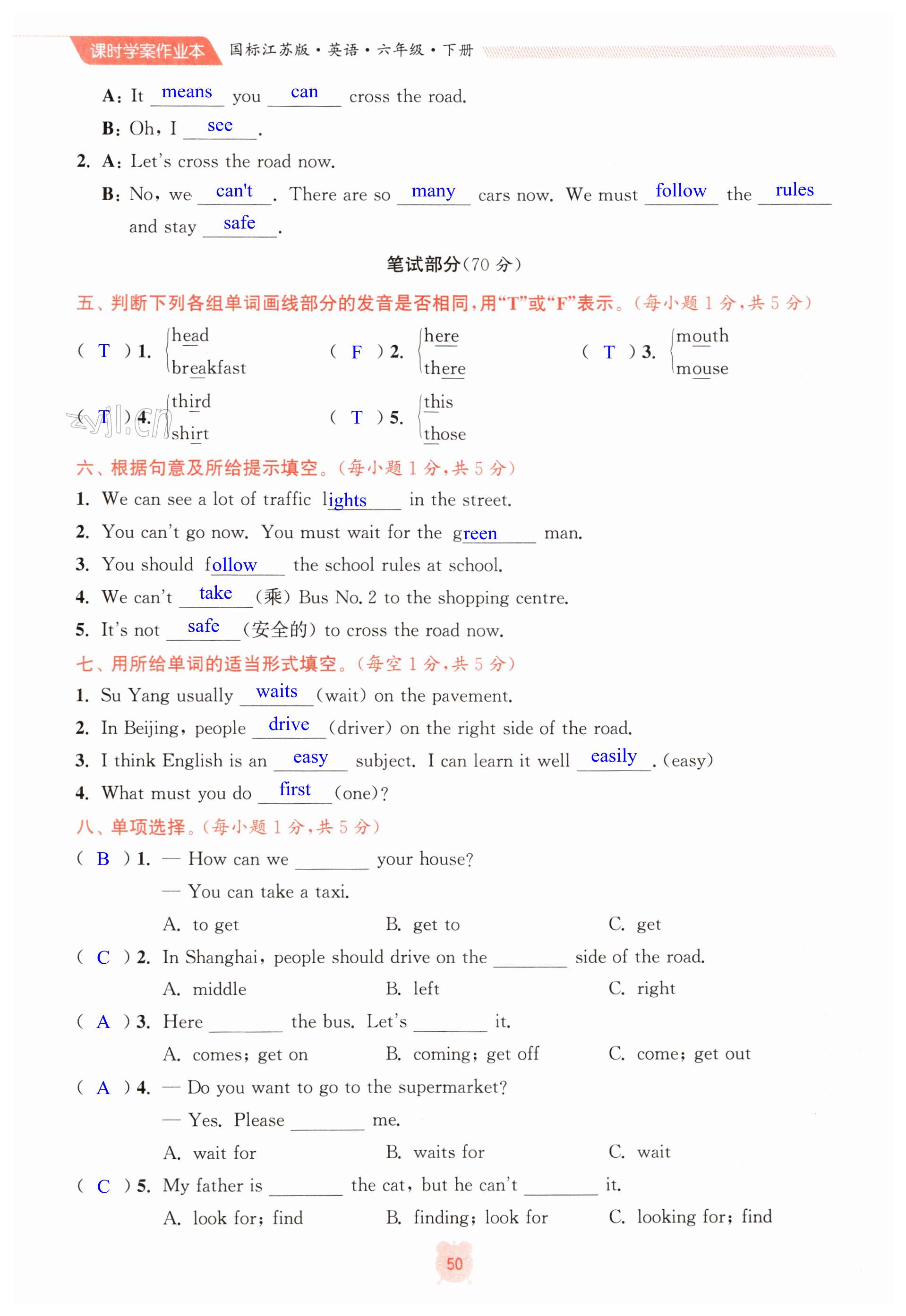 第50页
