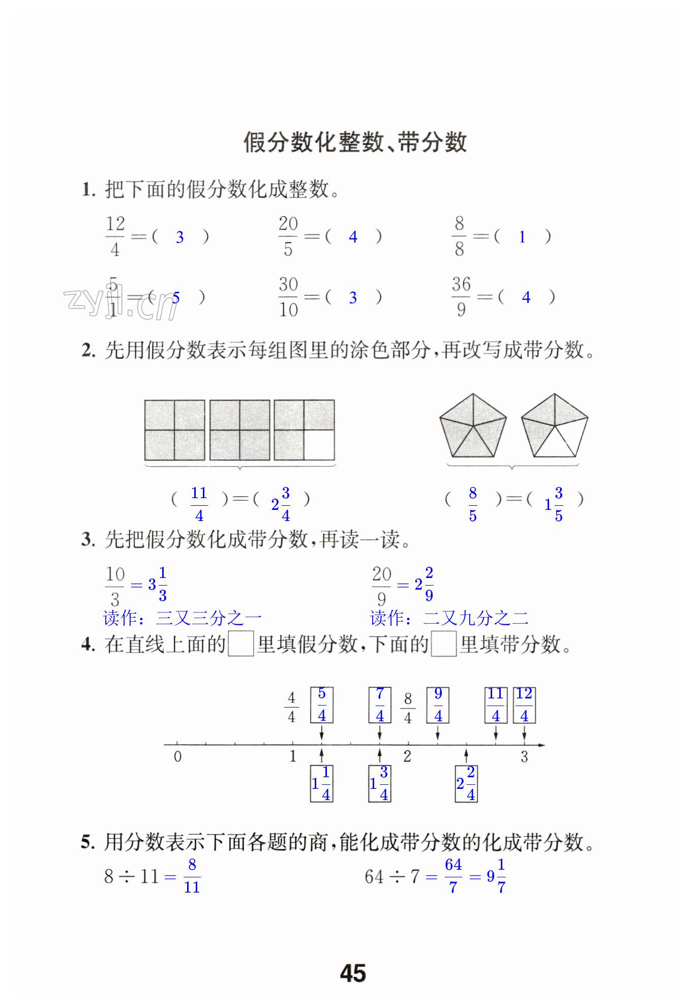 第45页