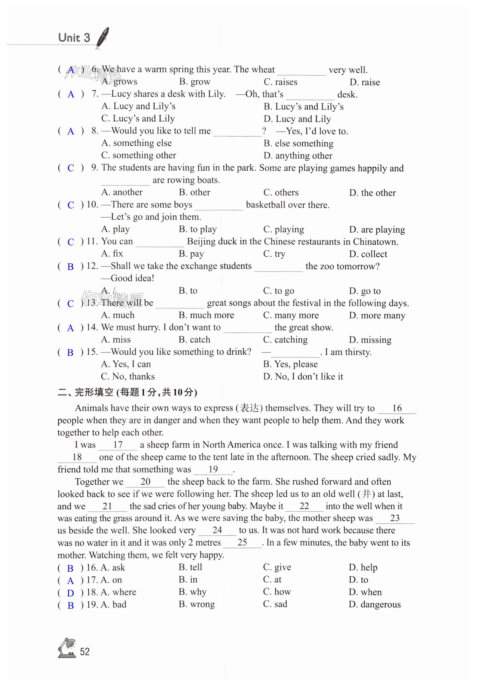 第52页