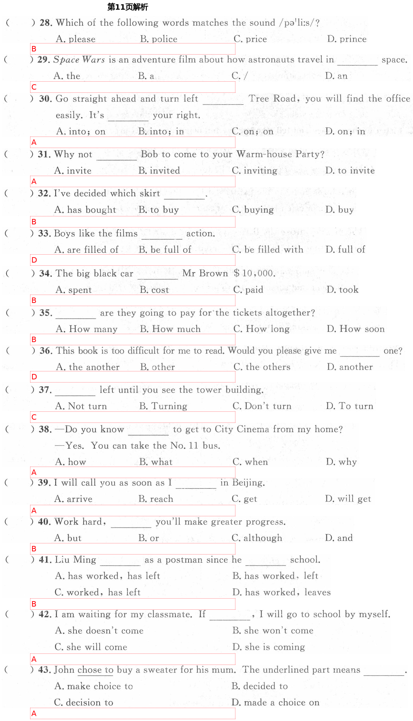 2021年導(dǎo)學(xué)先鋒七年級英語下冊滬教版54制 第11頁