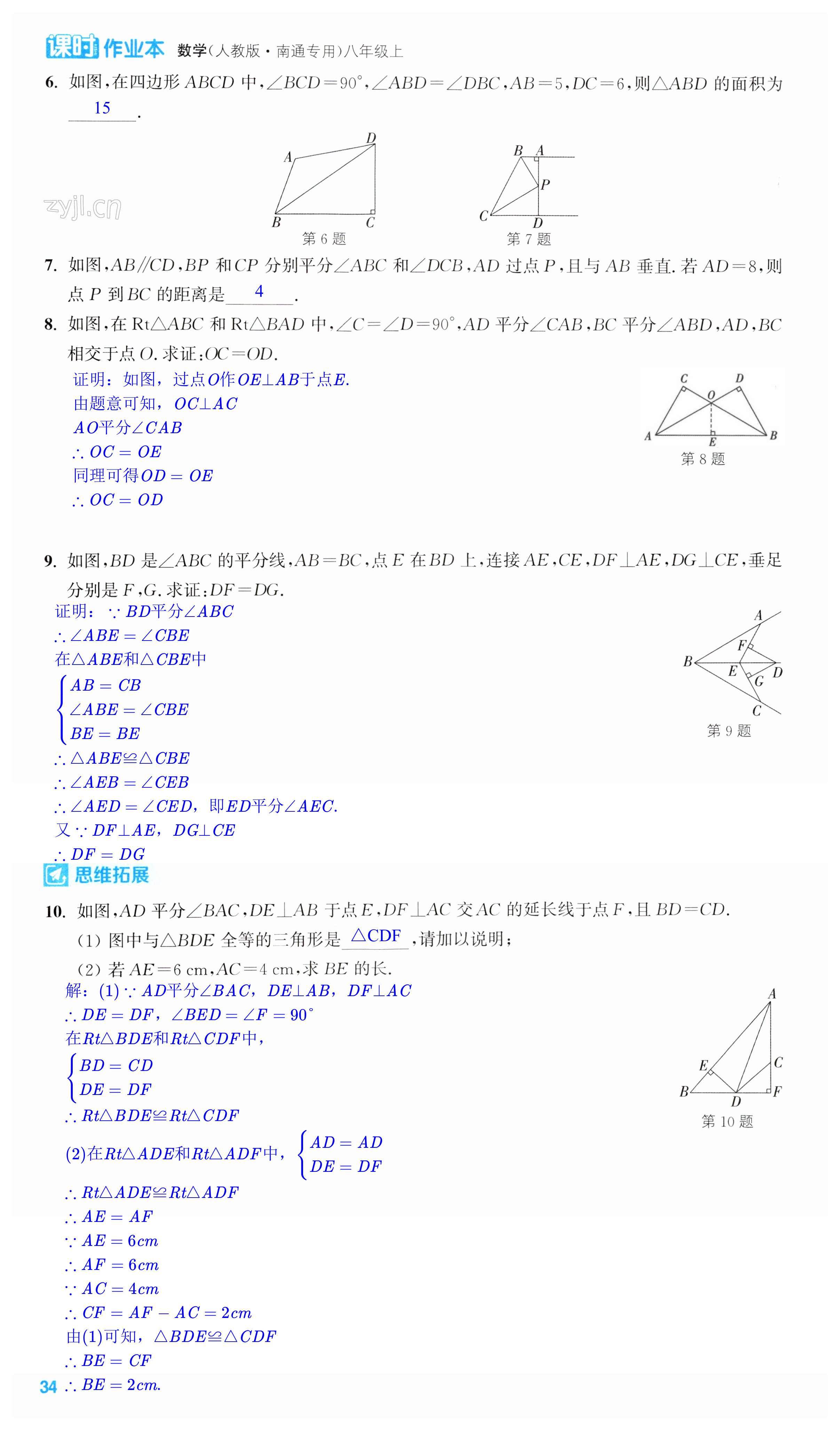 第34页