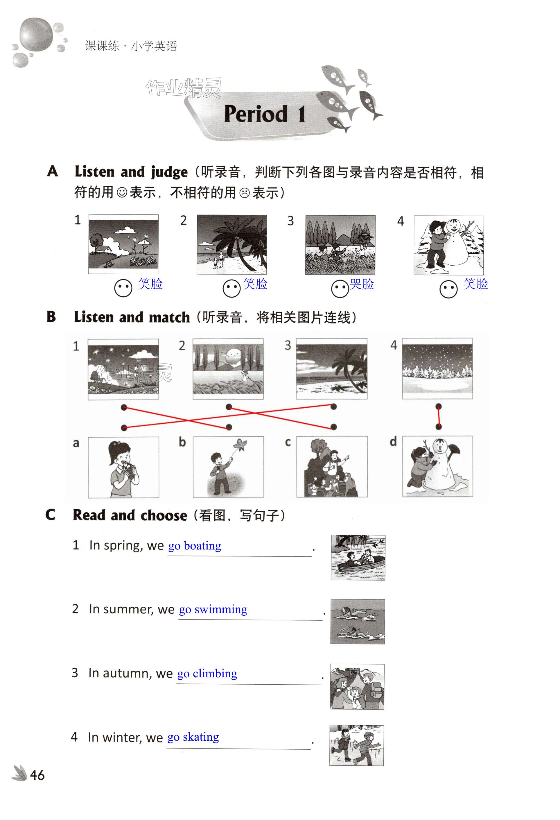 第46页