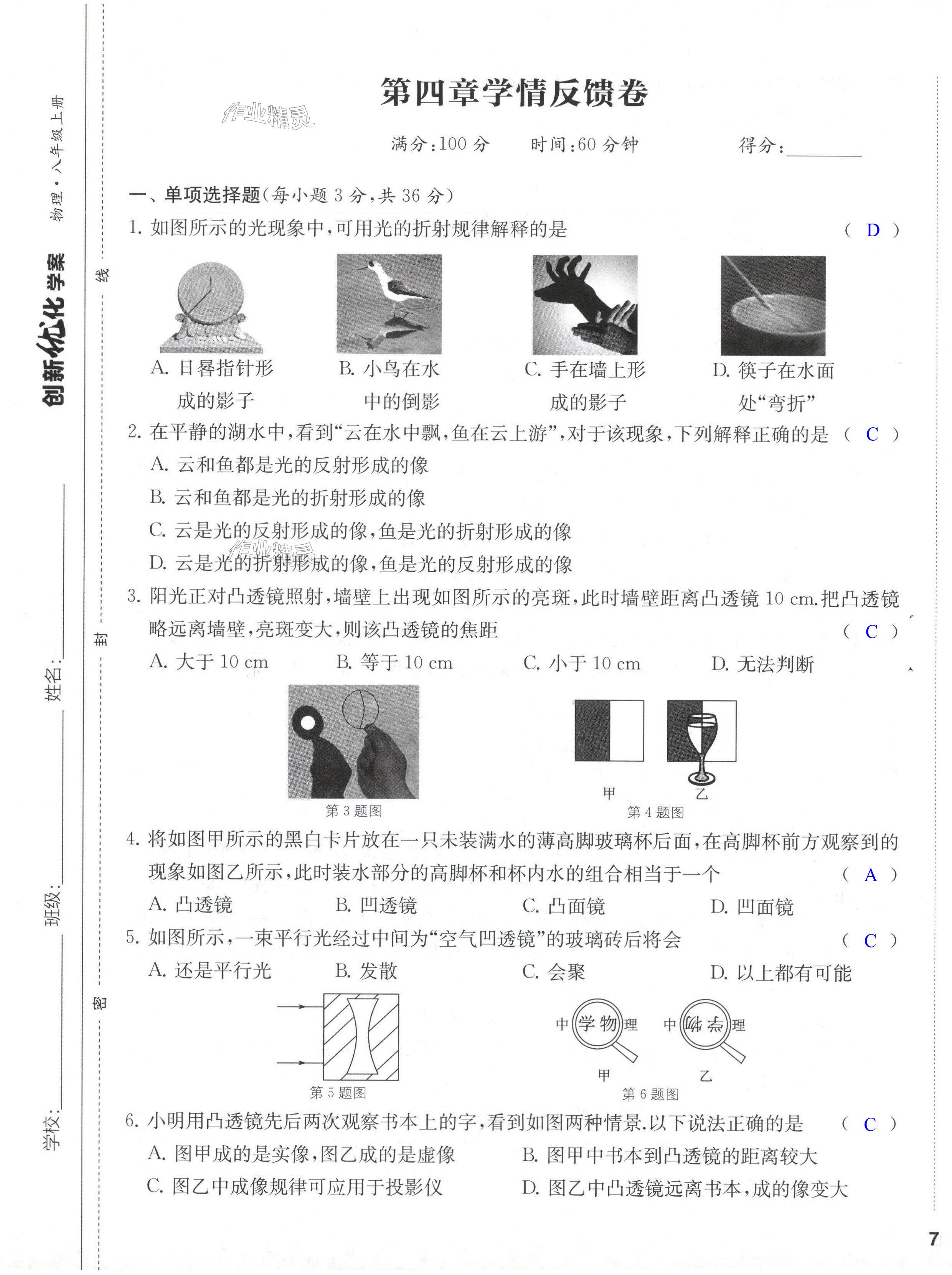 第13頁