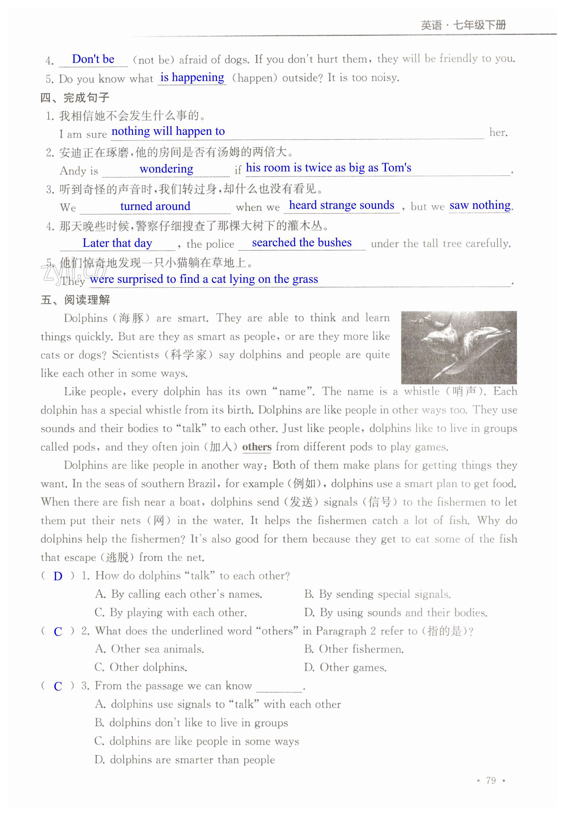 第79页