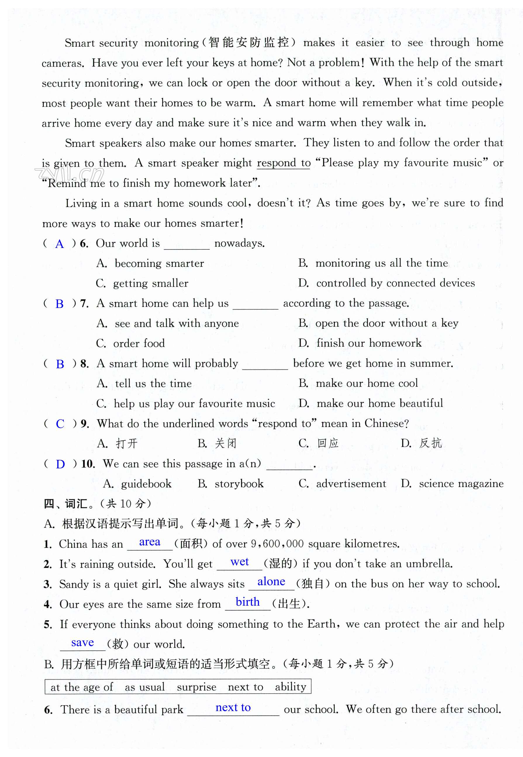 第64页