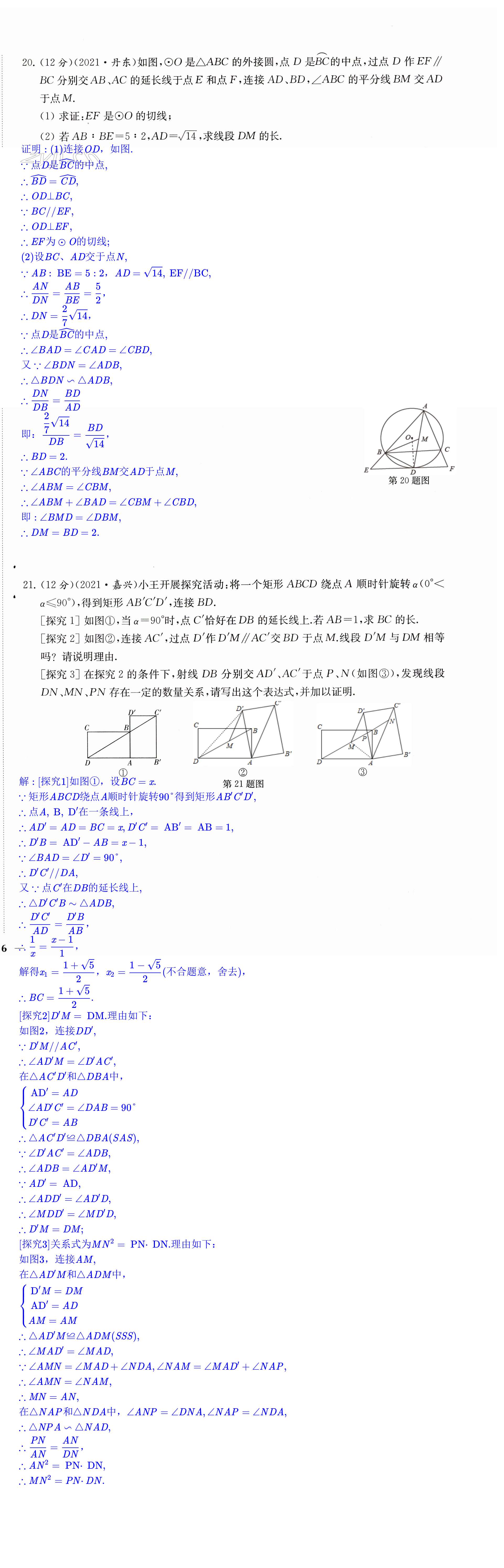 第12頁