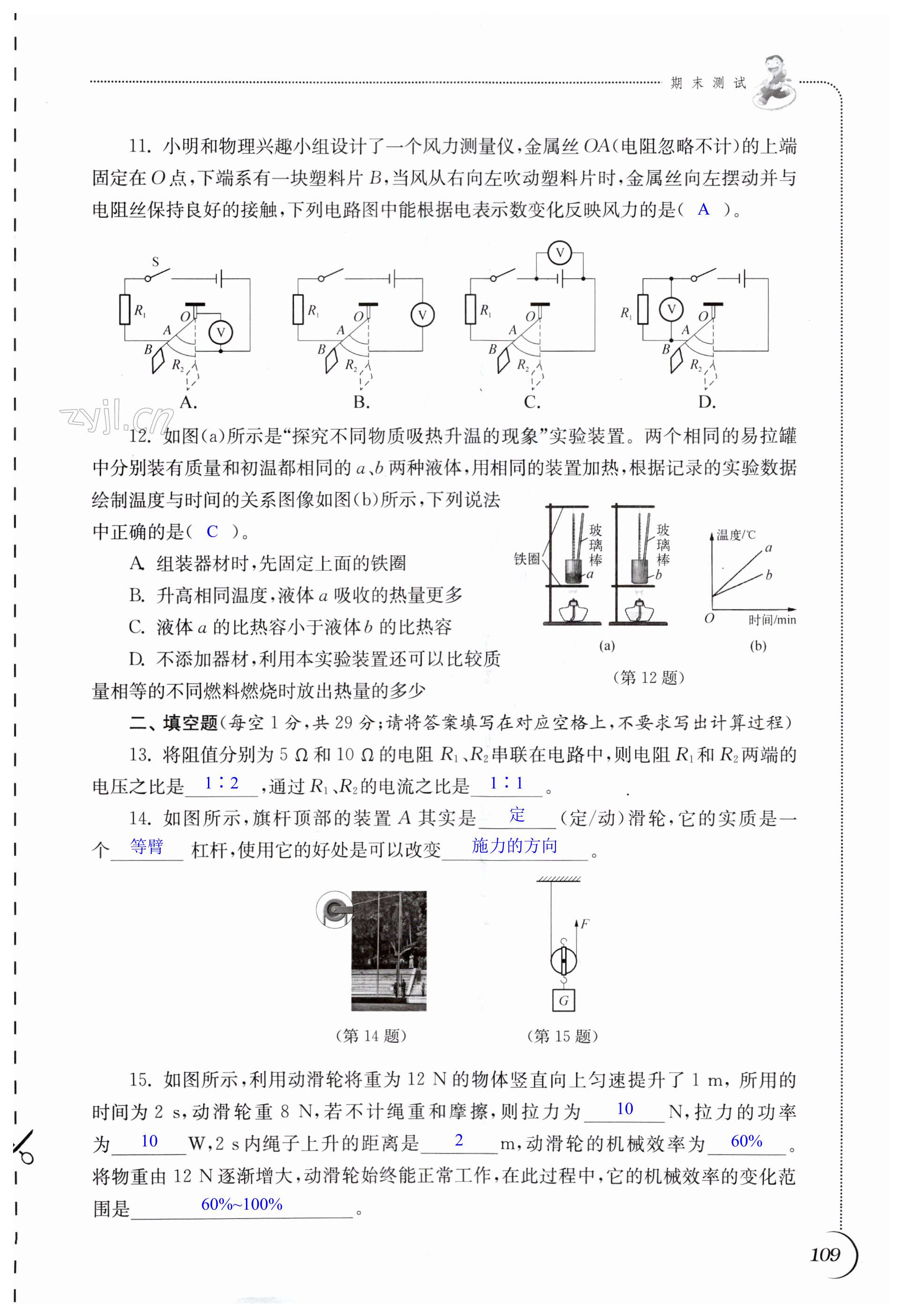 第109页