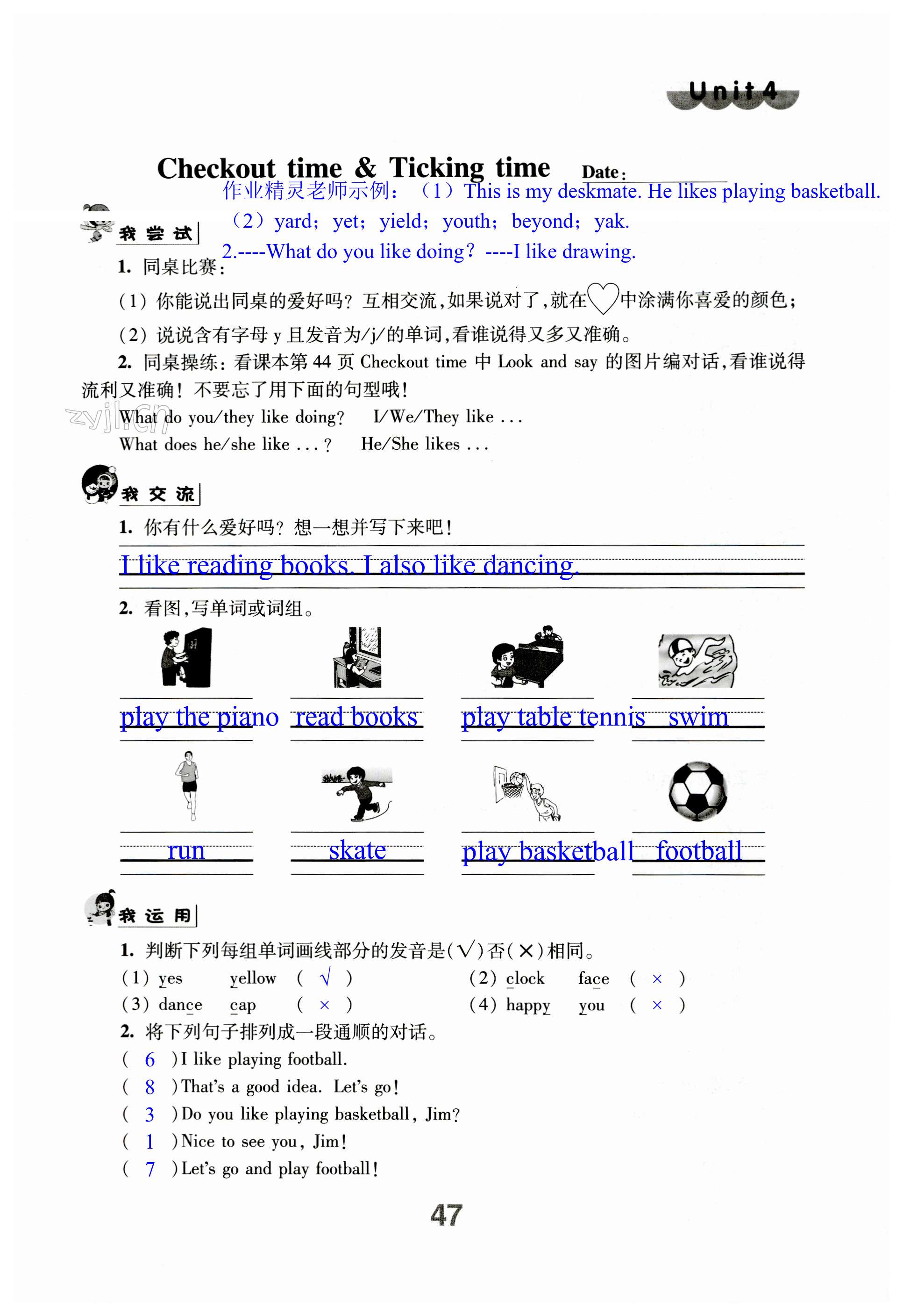 第47页