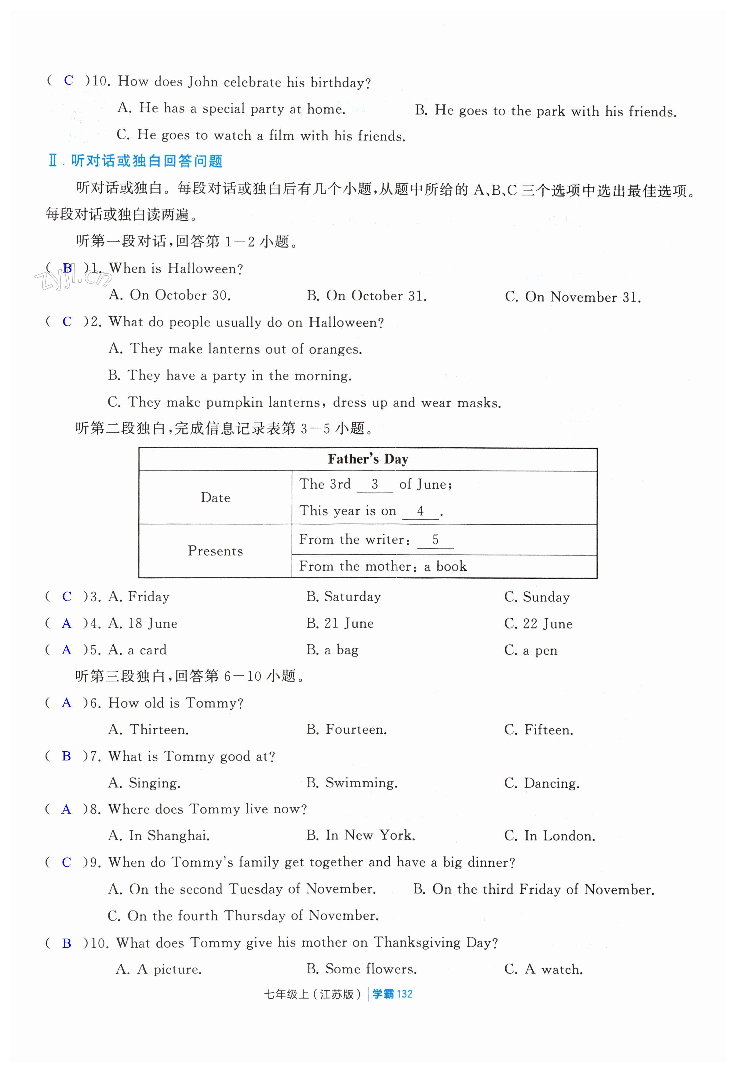 第132页