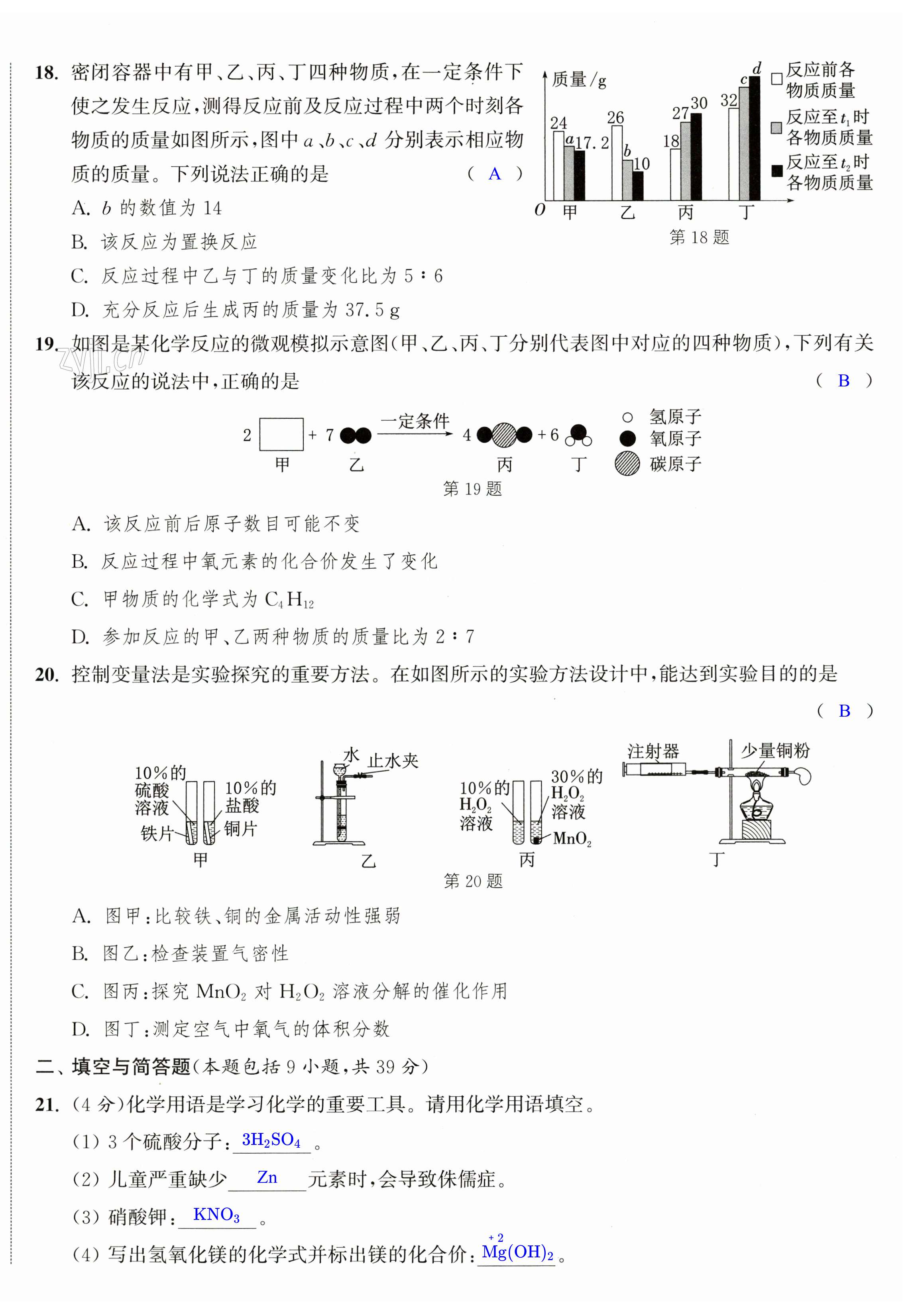 第42頁