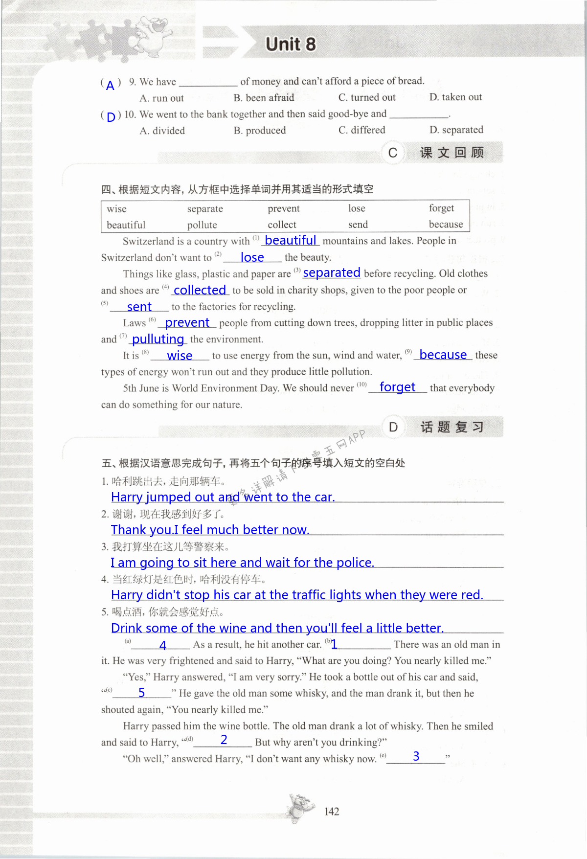 Unit 8 A green world - 第142页