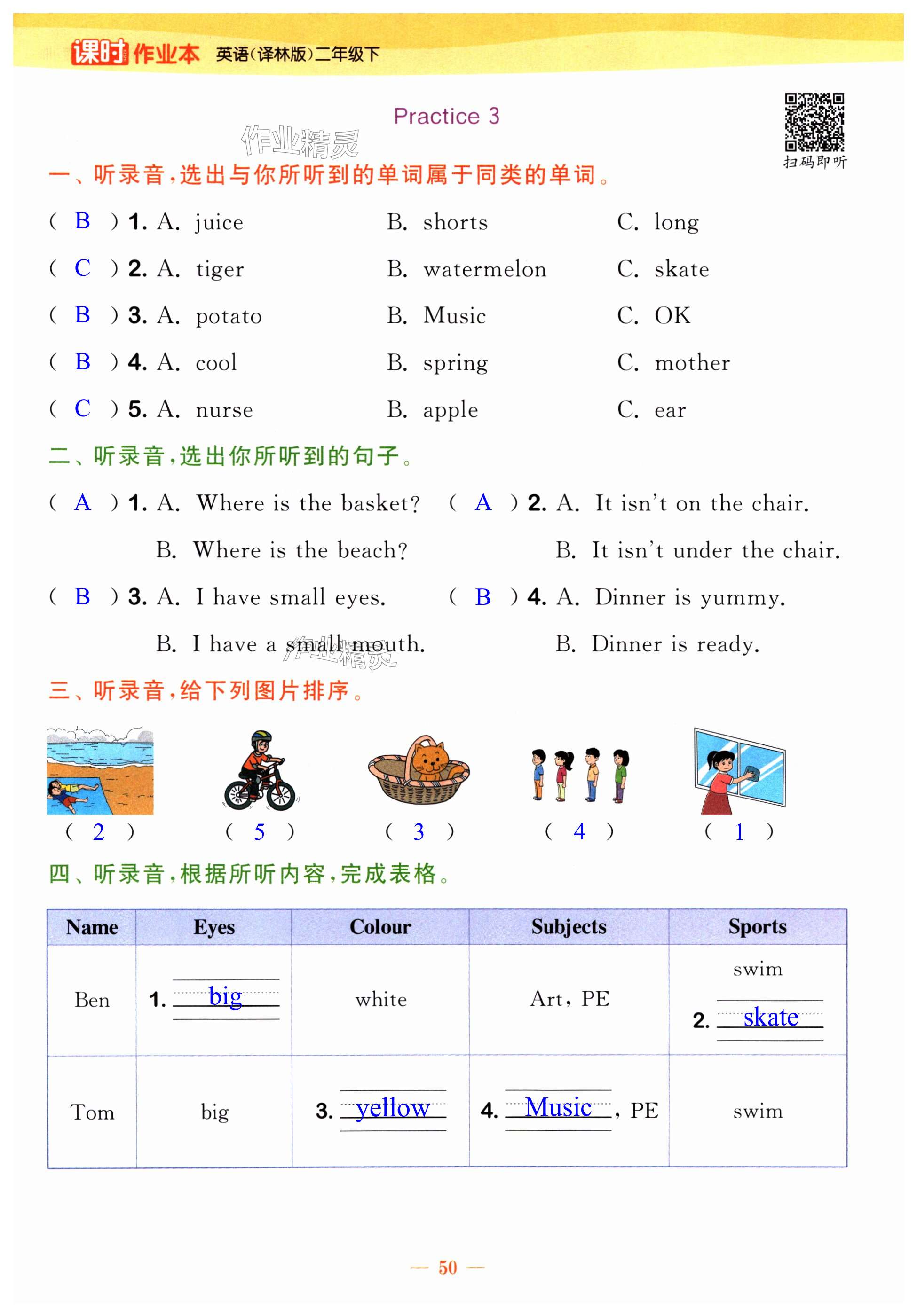 第50頁