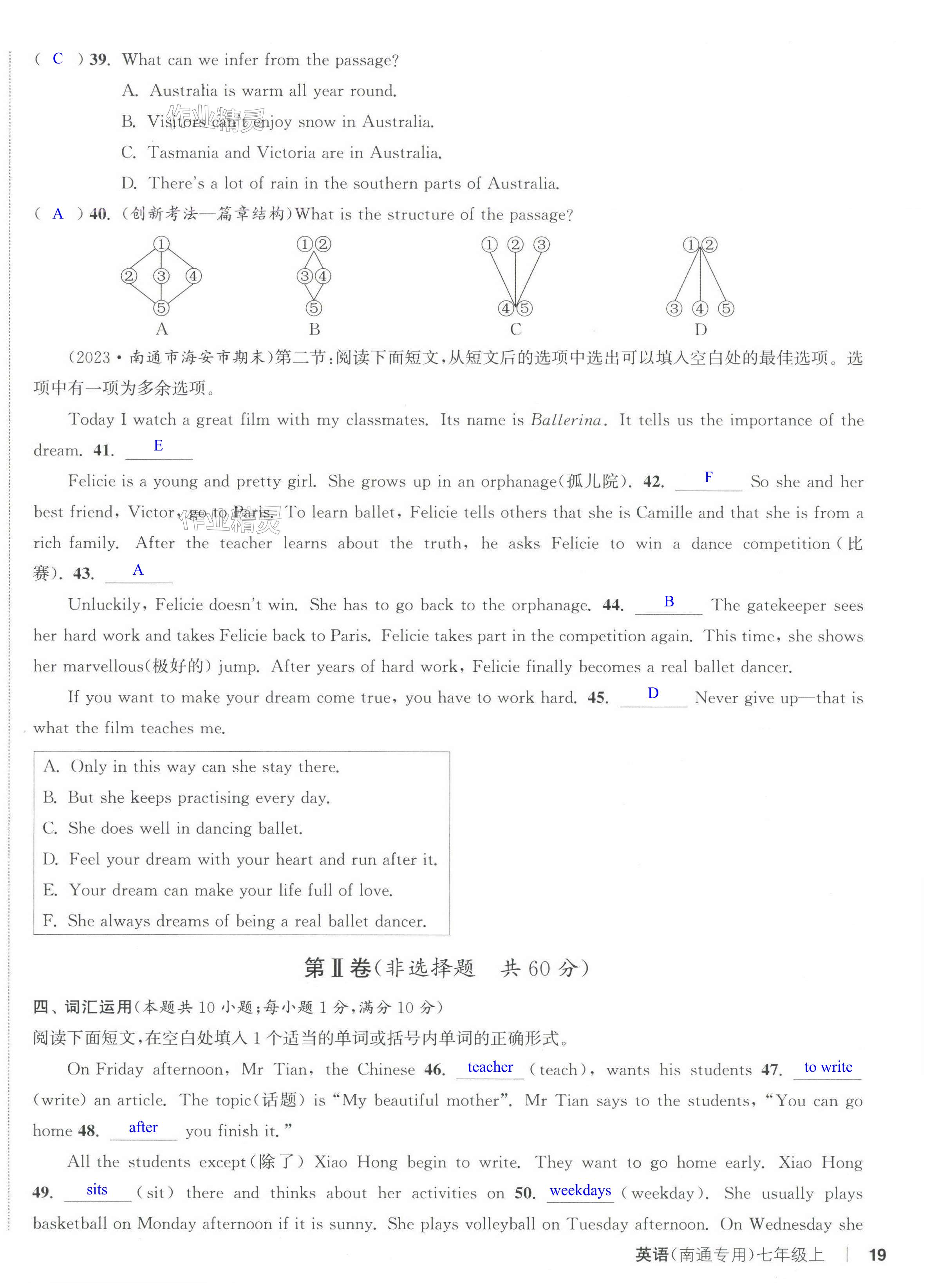 第38頁