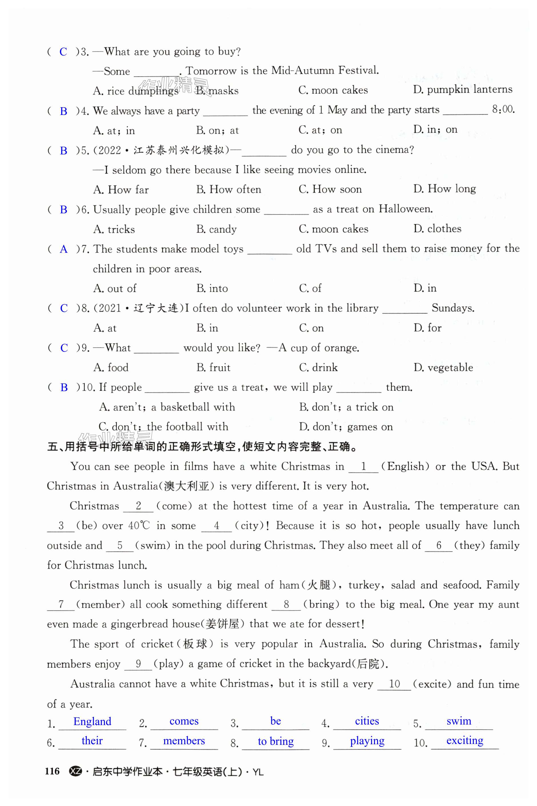 第116页