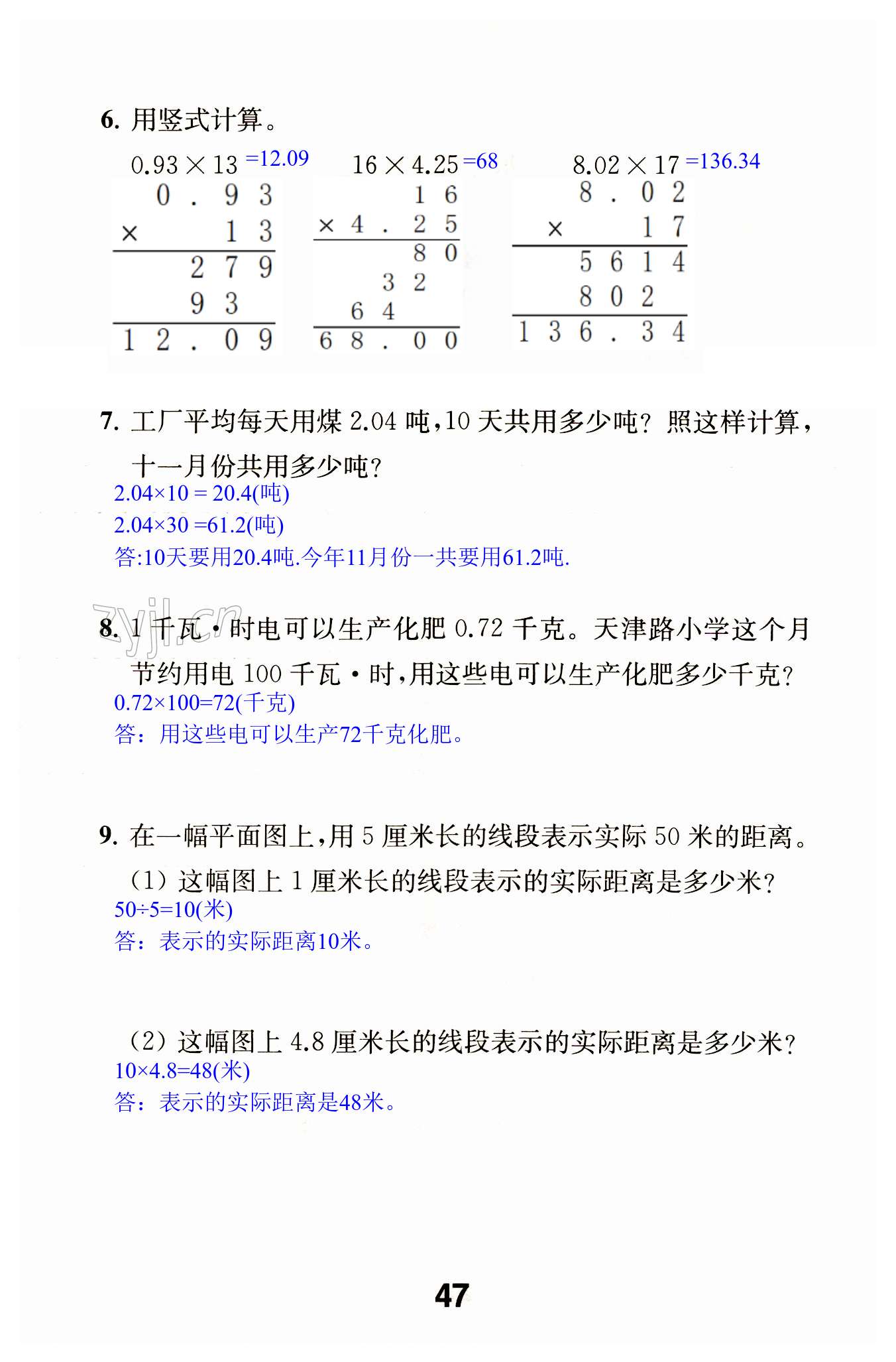 第47页
