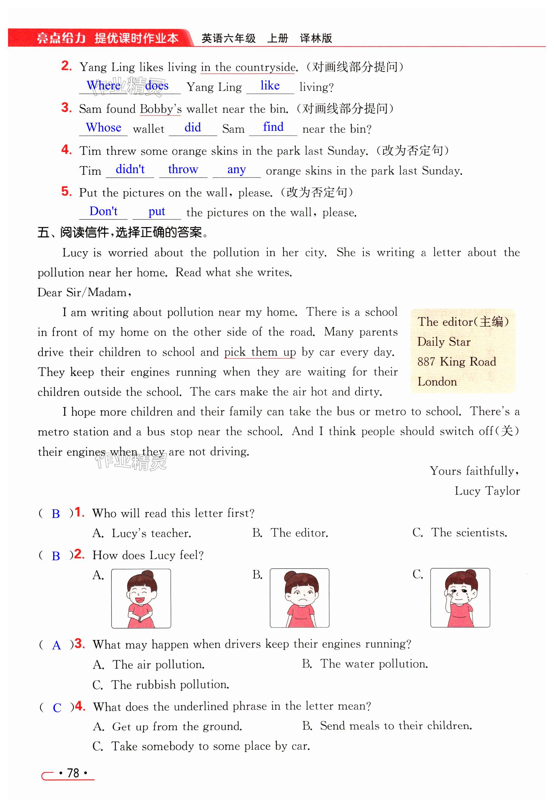 第78页
