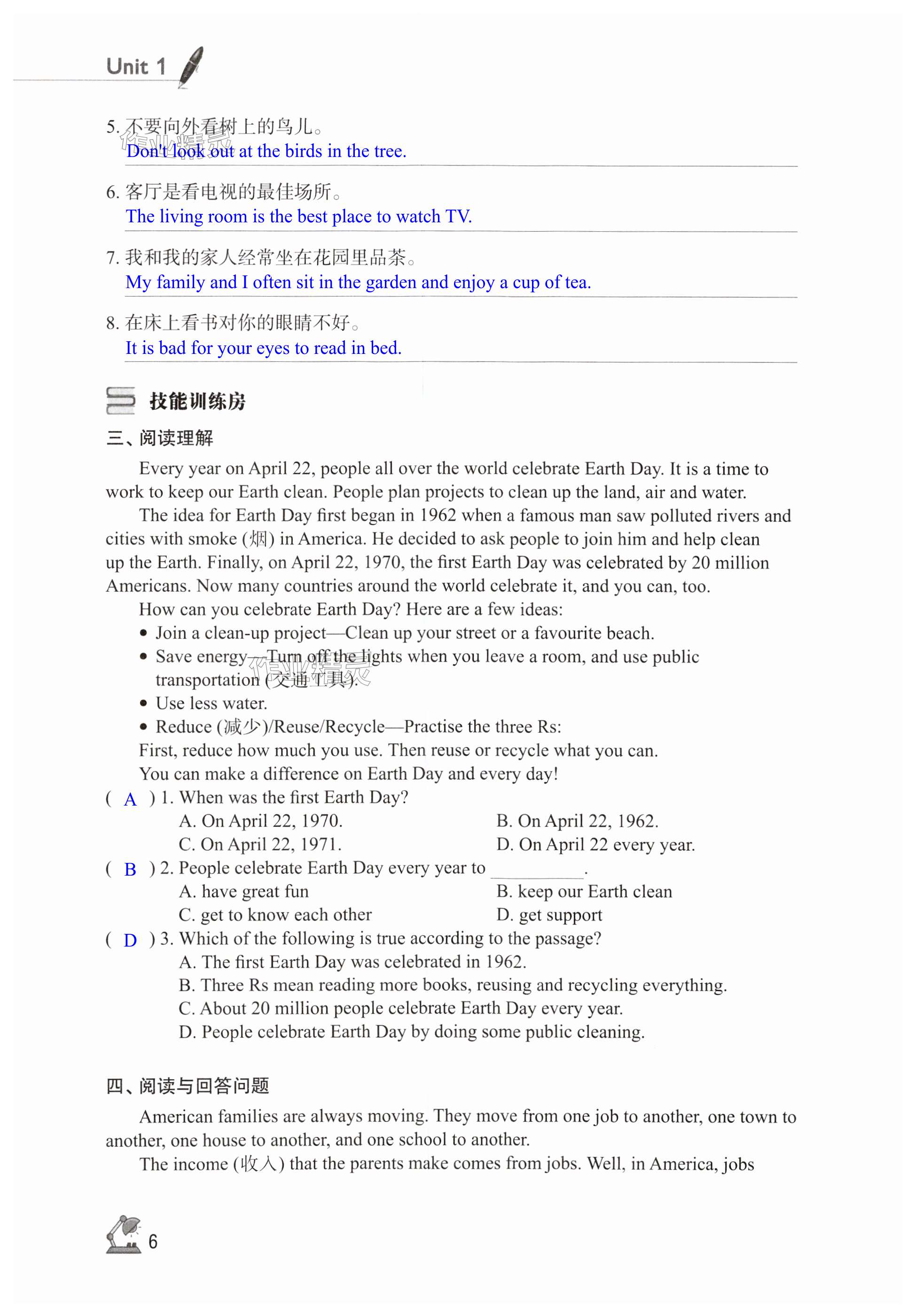 第6页