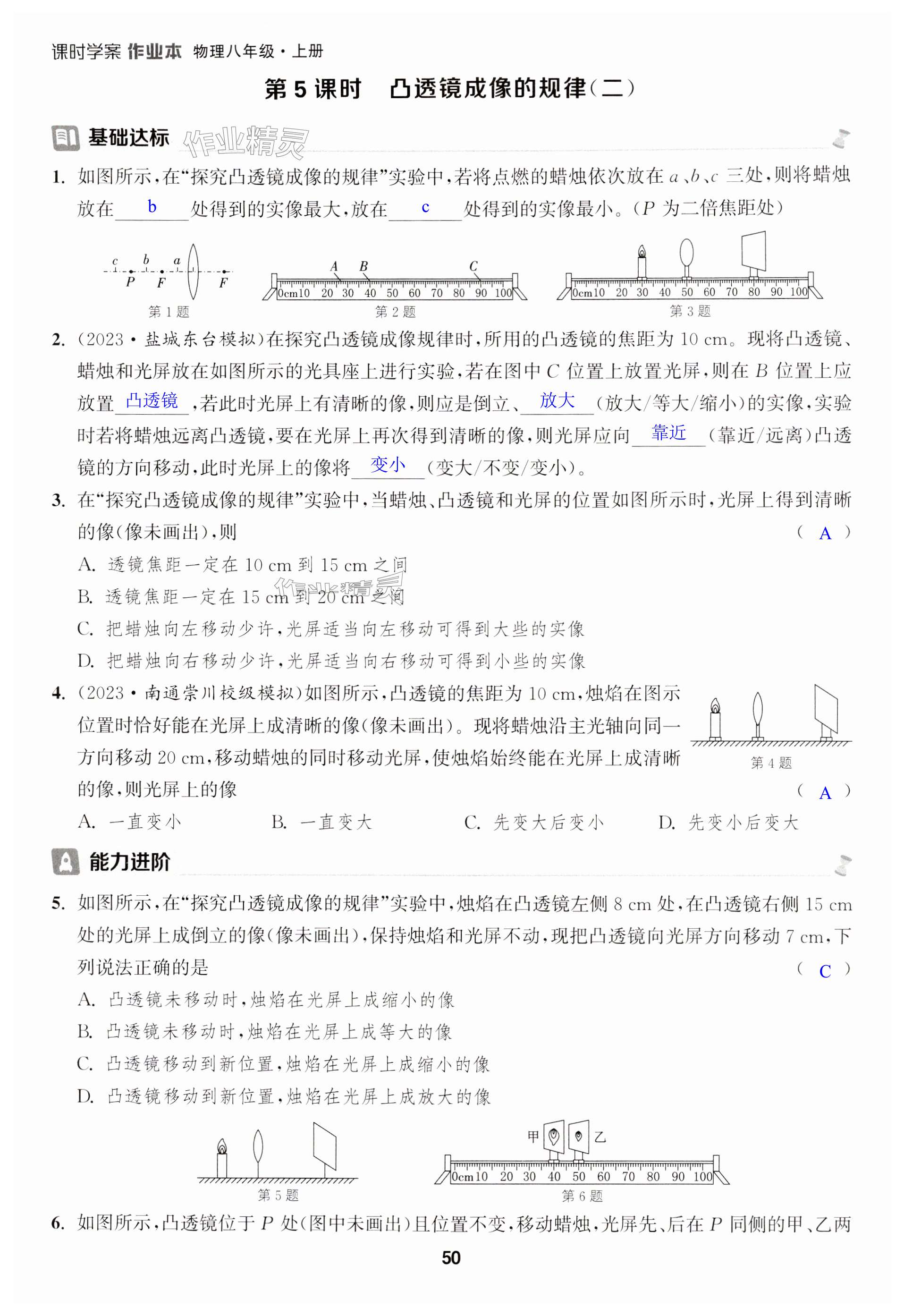 第50頁