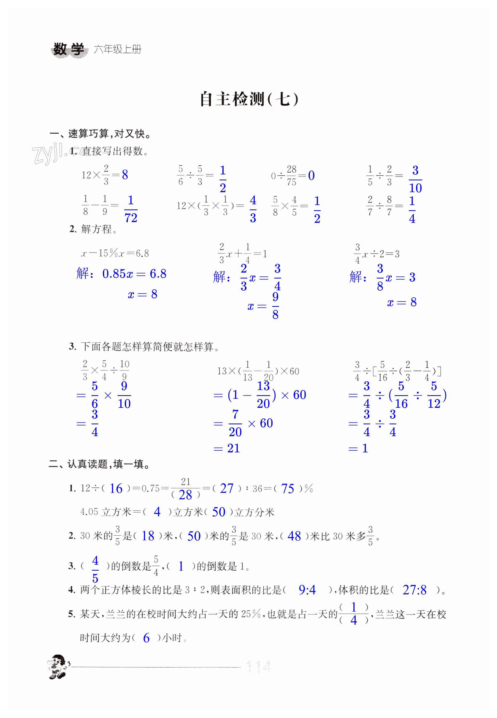 第114页