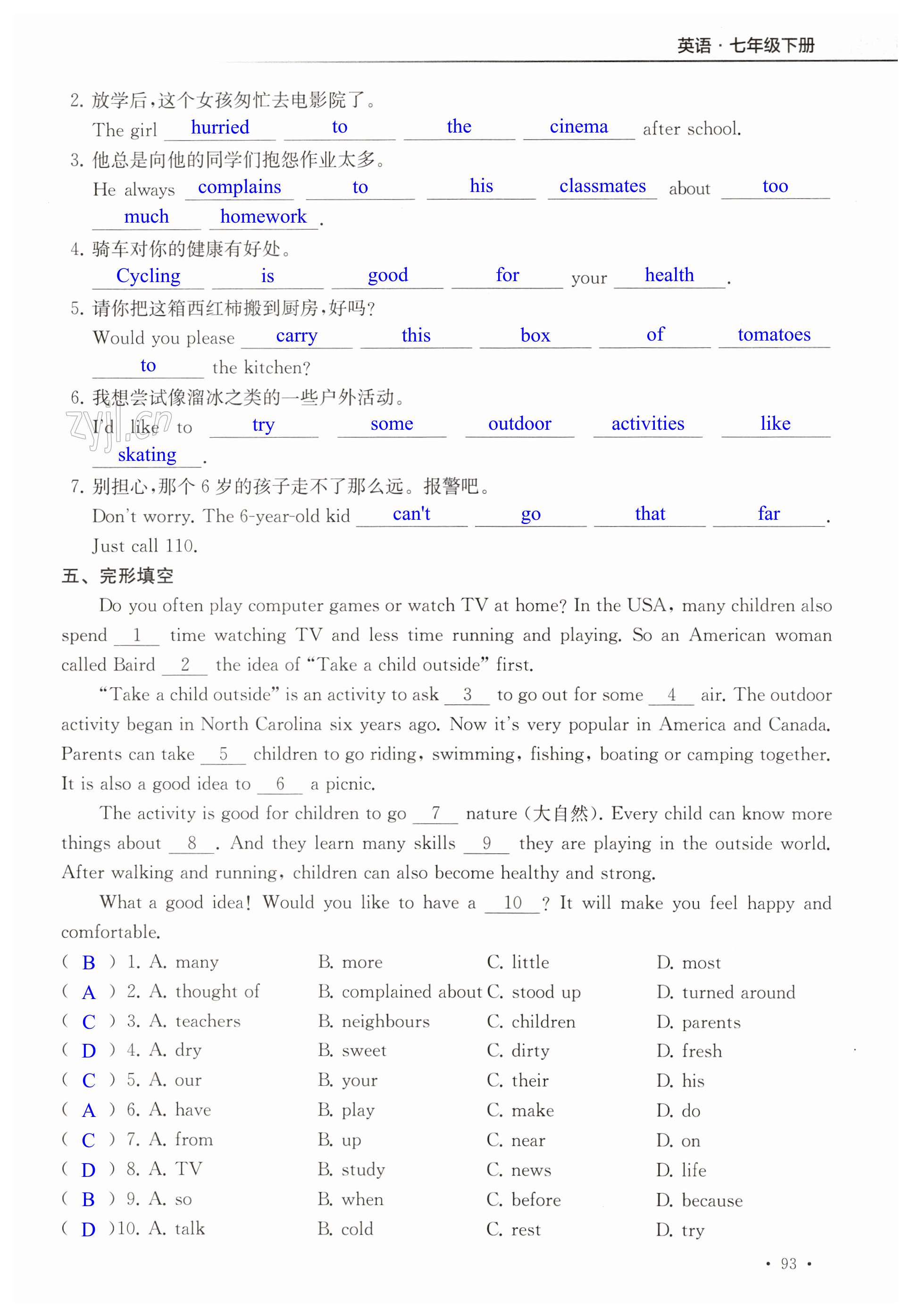 第93页