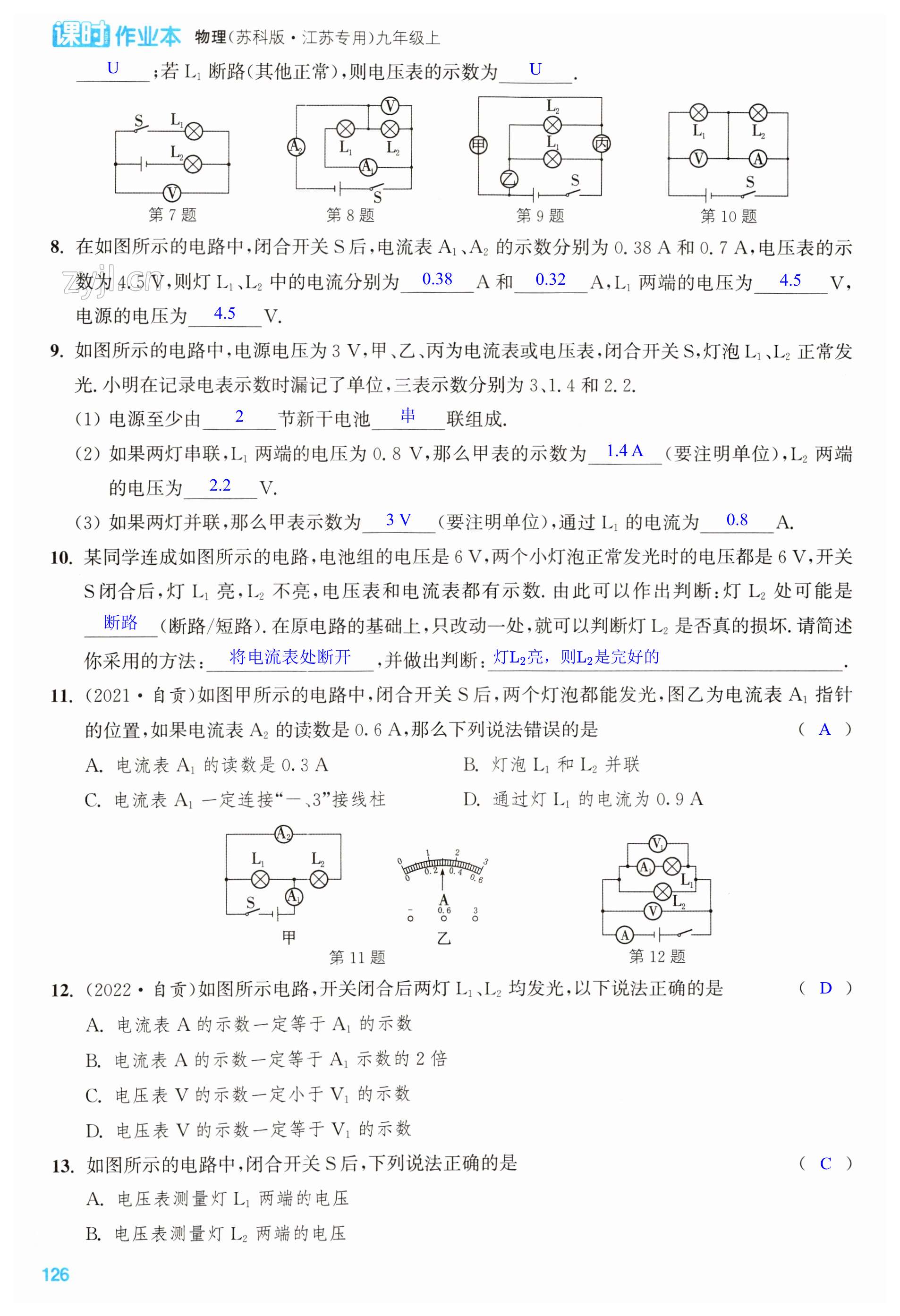 第126页