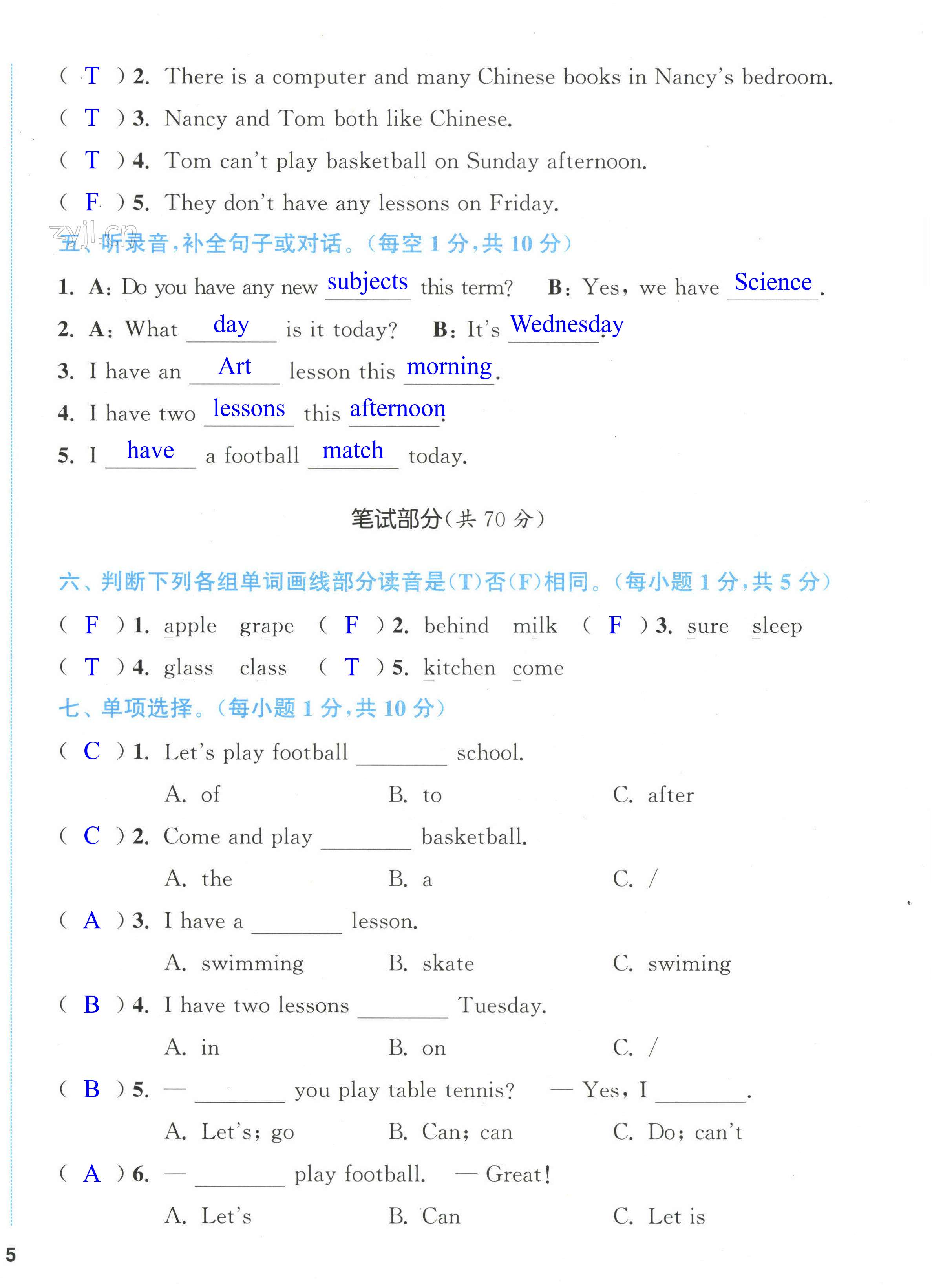 第10頁(yè)